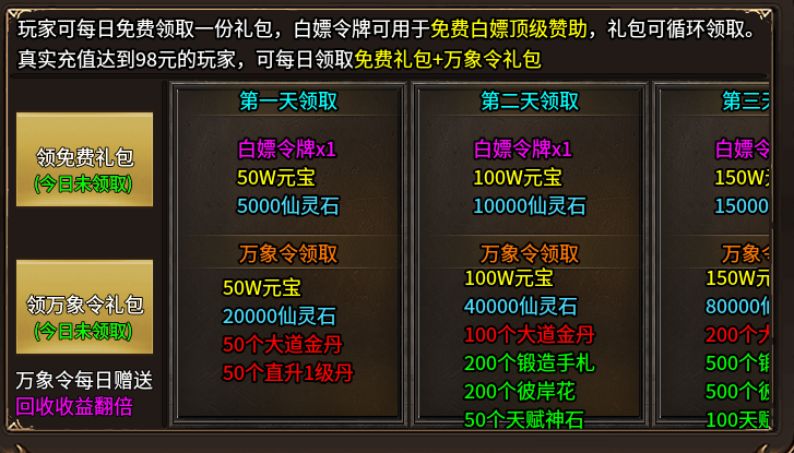 春节7天玩服乐！初八开工大吉！祝大家大吉大利！7天玩了一个服，玩上头了！ 啸月专属无限刀 图片 4