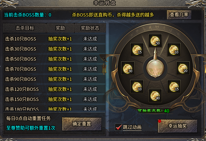 微氪玩家贴心小攻略 炙风攻速神技 图片 3
