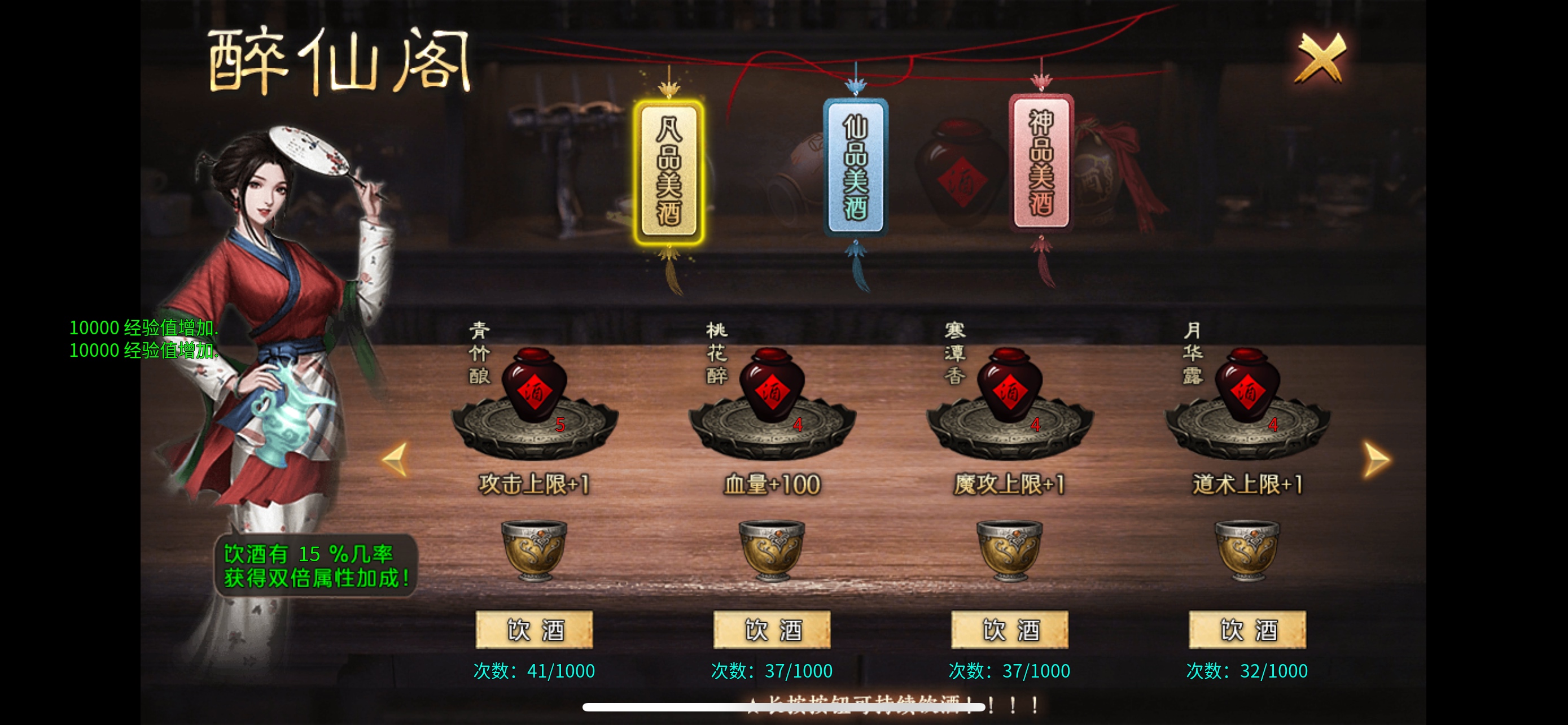 《老哥封神沉默》1-4大陆内容保姆级攻略详解，帮你快速了解游戏内容，助你圆梦 老哥封神沉默 图片 5