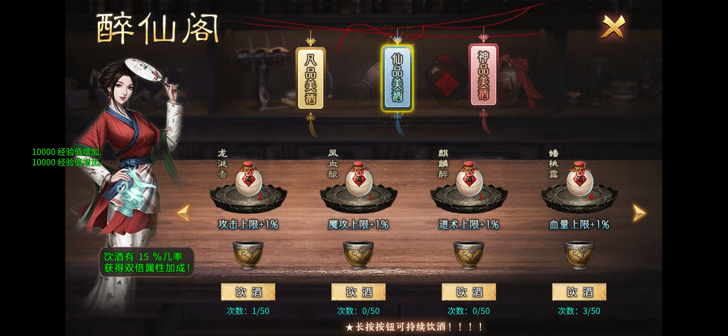 《老哥封神沉默》1-4大陆内容保姆级攻略详解，帮你快速了解游戏内容，助你圆梦 老哥封神沉默 图片 6