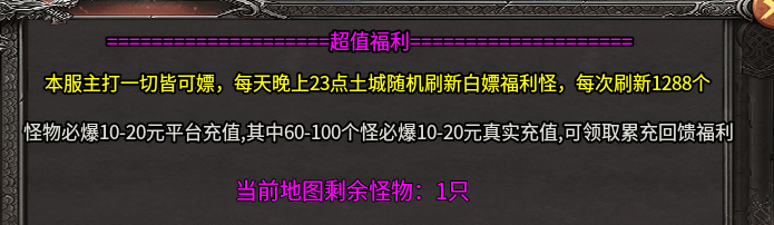第九大区之全民白嫖版天选之人和开启新的模式~低消版本 葫娃专属无限刀 图片 5