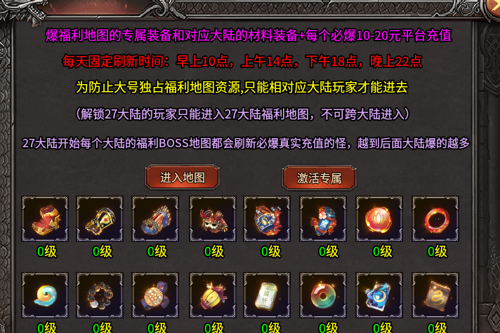 第九大区之全民白嫖版天选之人和开启新的模式~低消版本 葫娃专属无限刀 图片 7