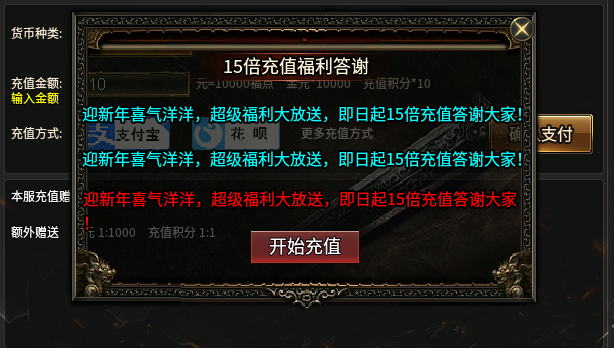 第九大区之全民白嫖版天选之人和开启新的模式~低消版本 葫娃专属无限刀 图片 2