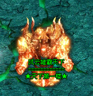 【鬼服探险记】2月独立大区第 143战首区将于开放 葫娃专属无限刀 图片 5