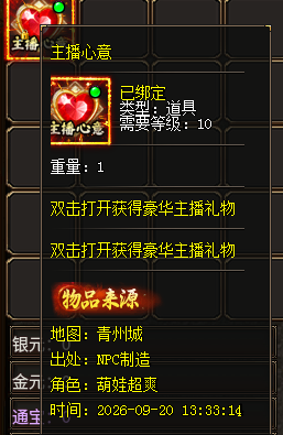 《葫娃超爽专属神器》简要型攻略来袭 葫娃超爽专属神器 图片 3