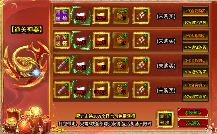 《葫娃超爽专属神器》简要型攻略来袭 葫娃超爽专属神器 图片 5