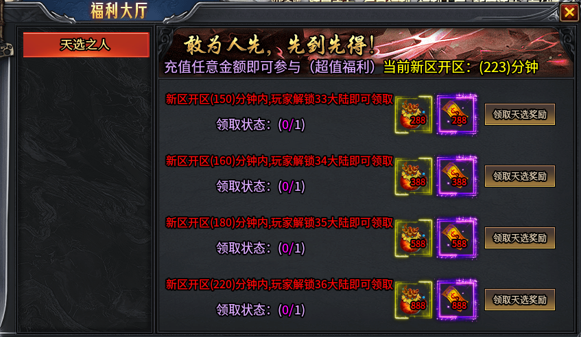 《葫娃超爽专属神器》简要型攻略来袭 葫娃超爽专属神器 图片 8