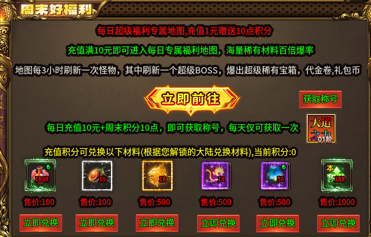 《葫娃超爽专属神器》简要型攻略来袭 葫娃超爽专属神器 图片 14