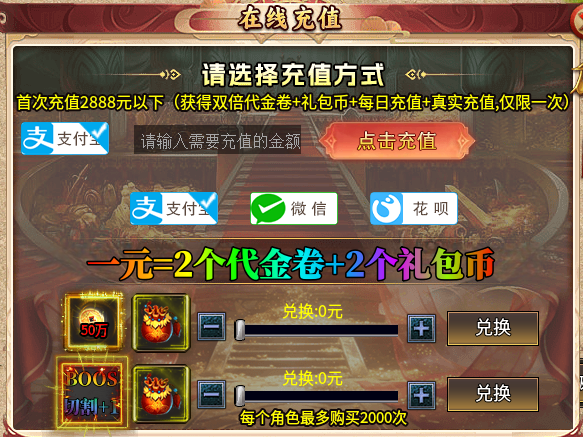 《葫娃超爽专属神器》简要型攻略来袭 葫娃超爽专属神器 图片 2