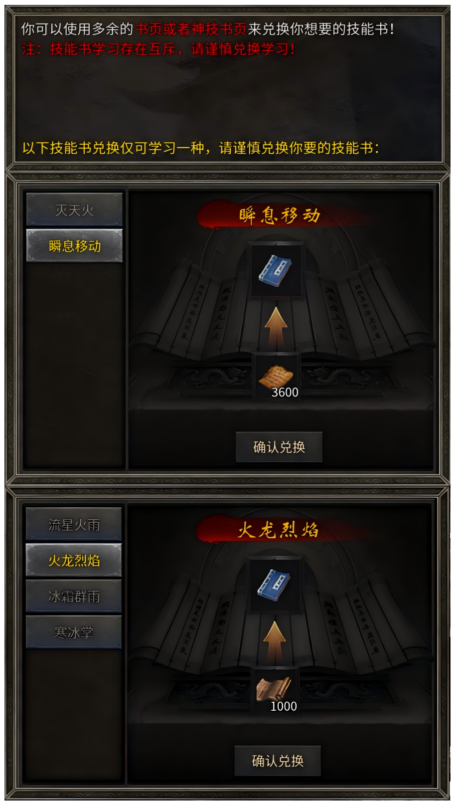 《桃源传奇》法师雷电暴击流,演绎雷霆万钧的掌控艺术 桃源传奇 图片 3