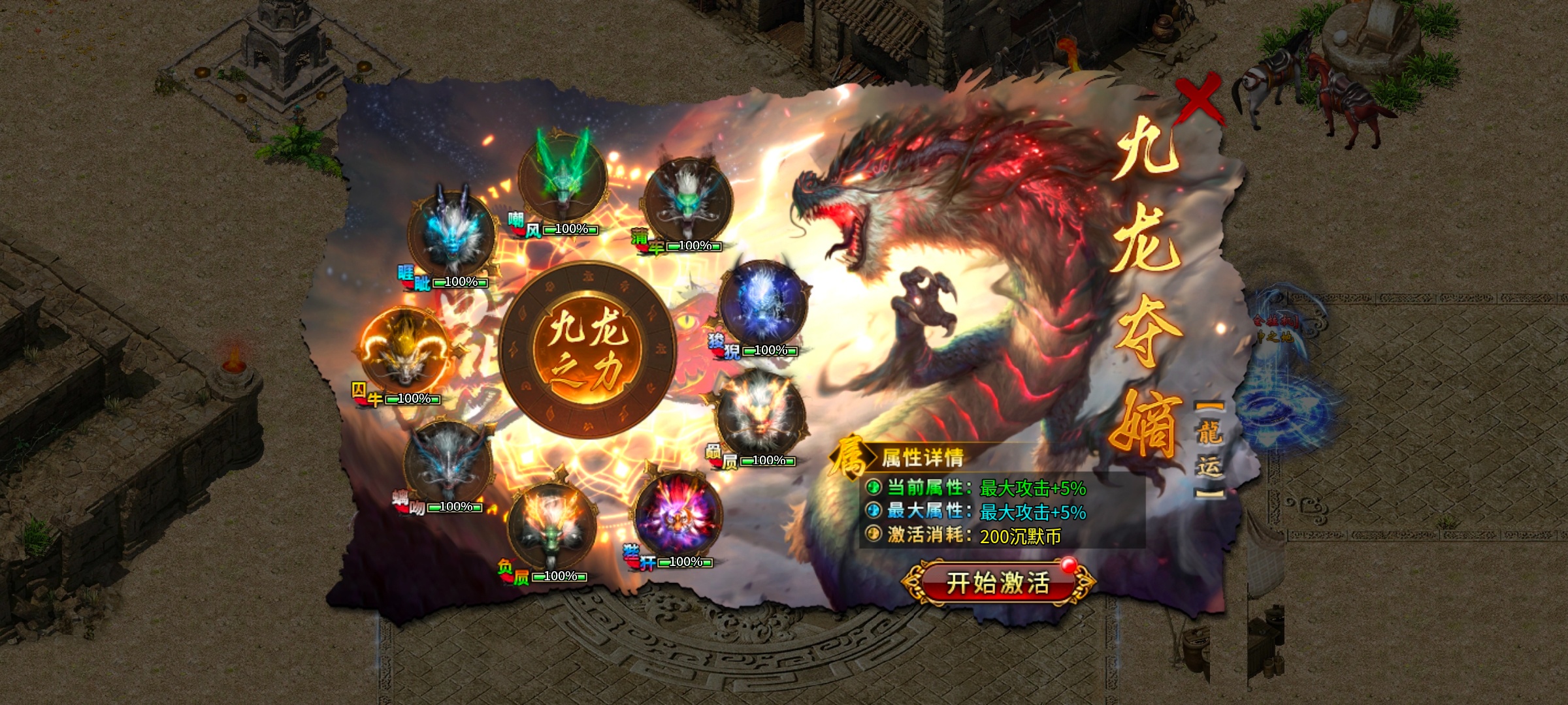 [燕回沉默]1~5大陆攻略体验 燕回沉默 图片 3