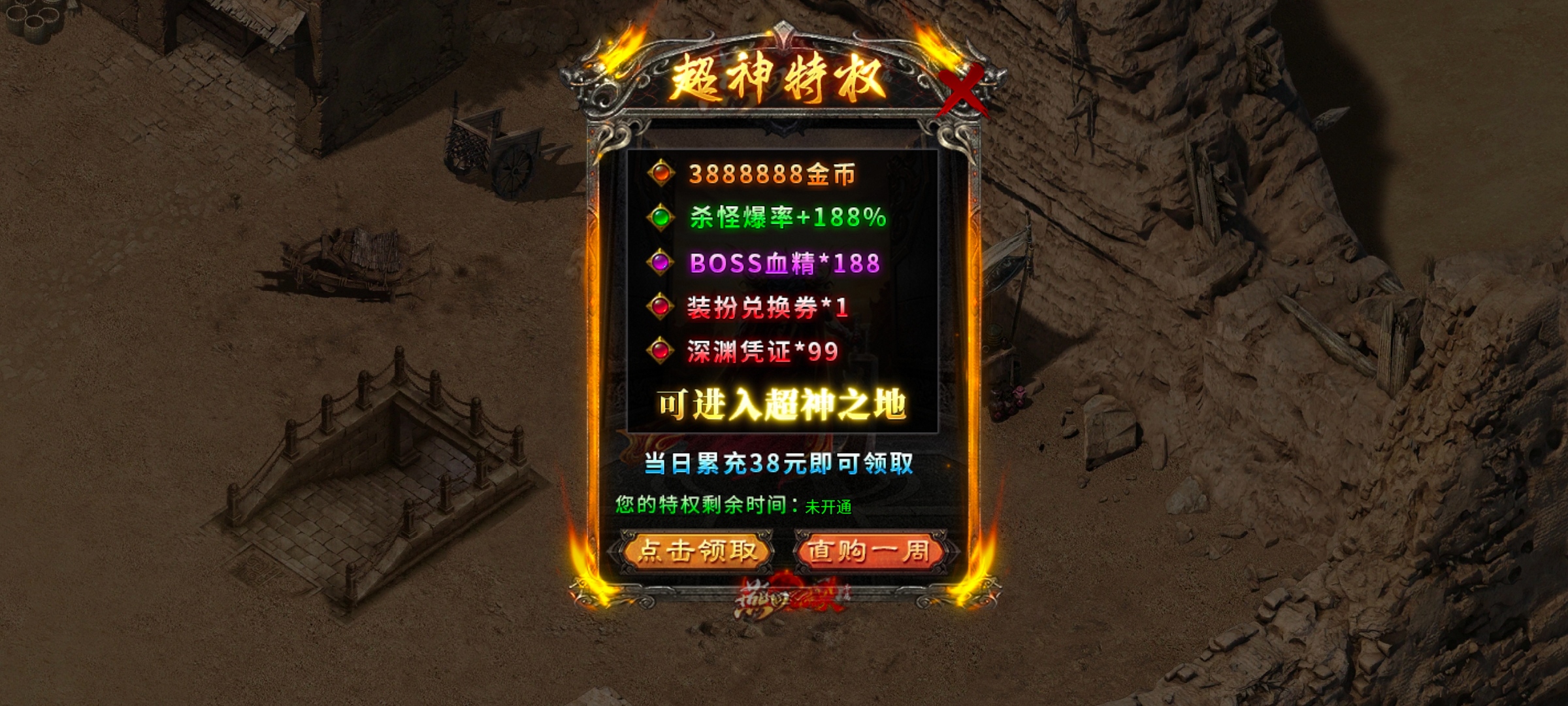 [燕回沉默]1~5大陆攻略体验 燕回沉默 图片 4