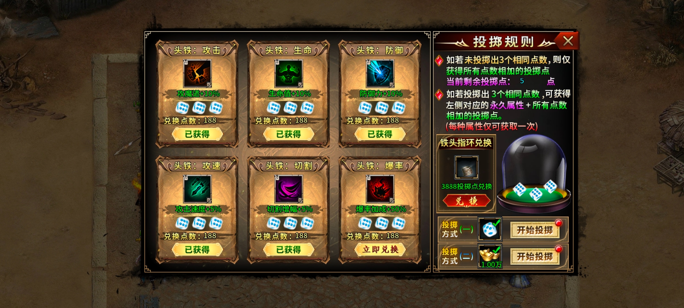 [燕回沉默]1~5大陆攻略体验 燕回沉默 图片 5