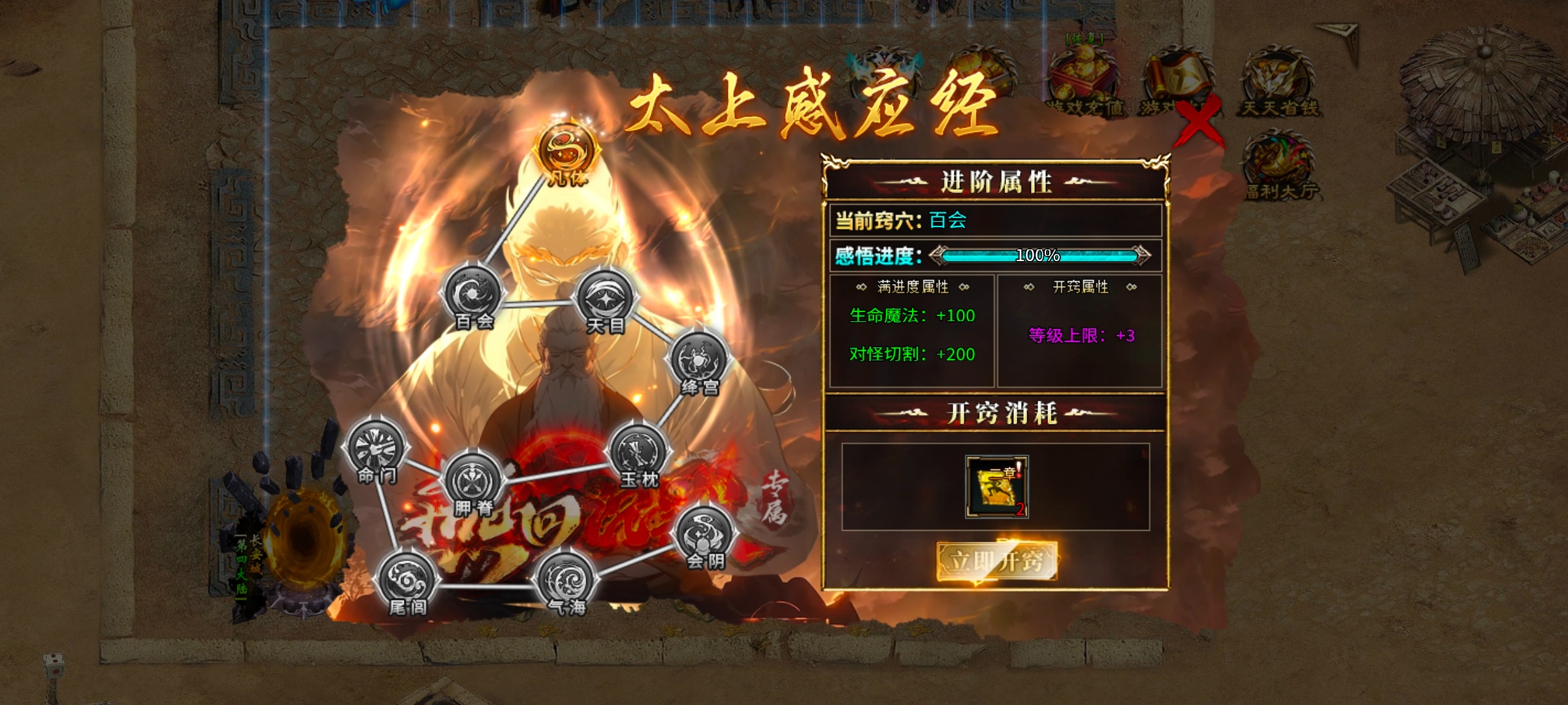 [燕回沉默]1~5大陆攻略体验 燕回沉默 图片 6