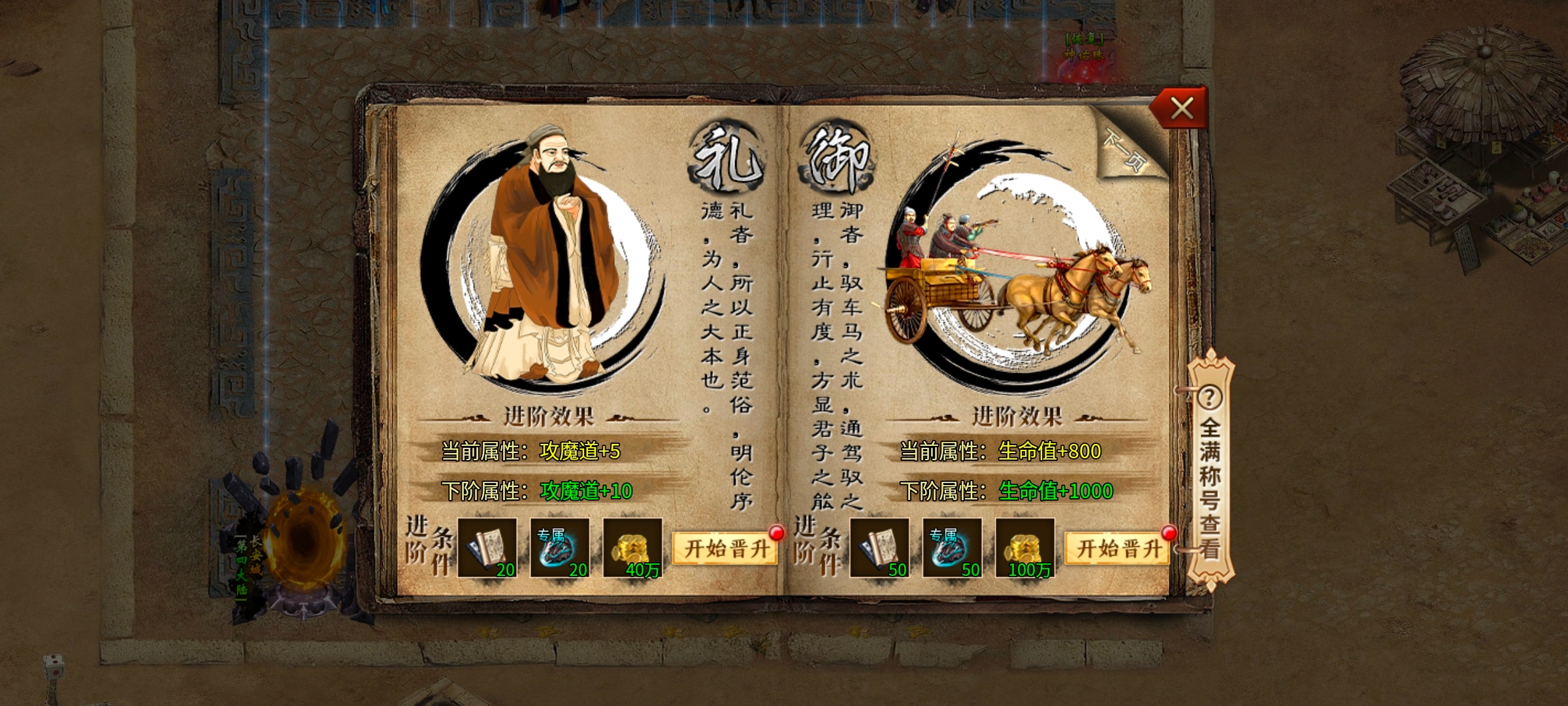 [燕回沉默]1~5大陆攻略体验 燕回沉默 图片 7