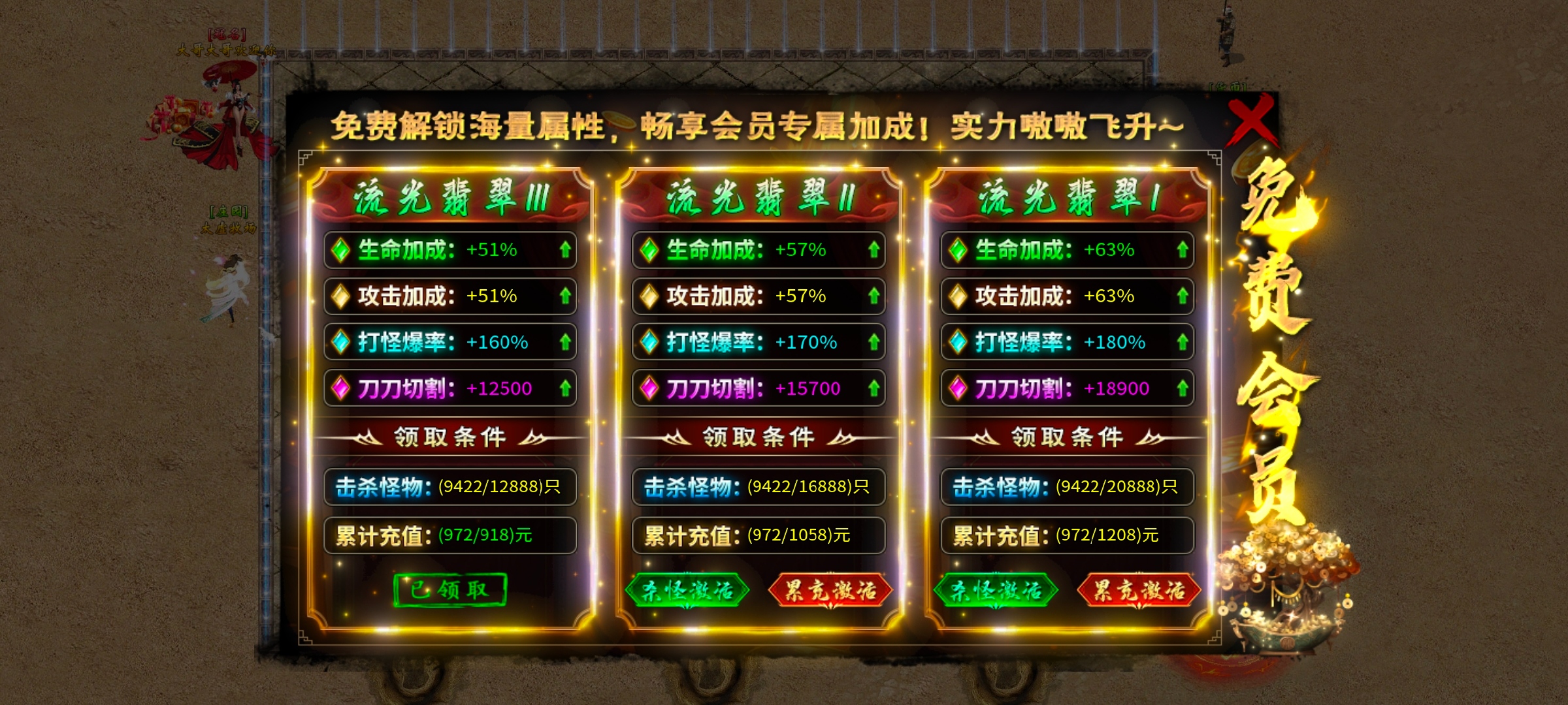 [燕回沉默]1~5大陆攻略体验 燕回沉默 图片 16
