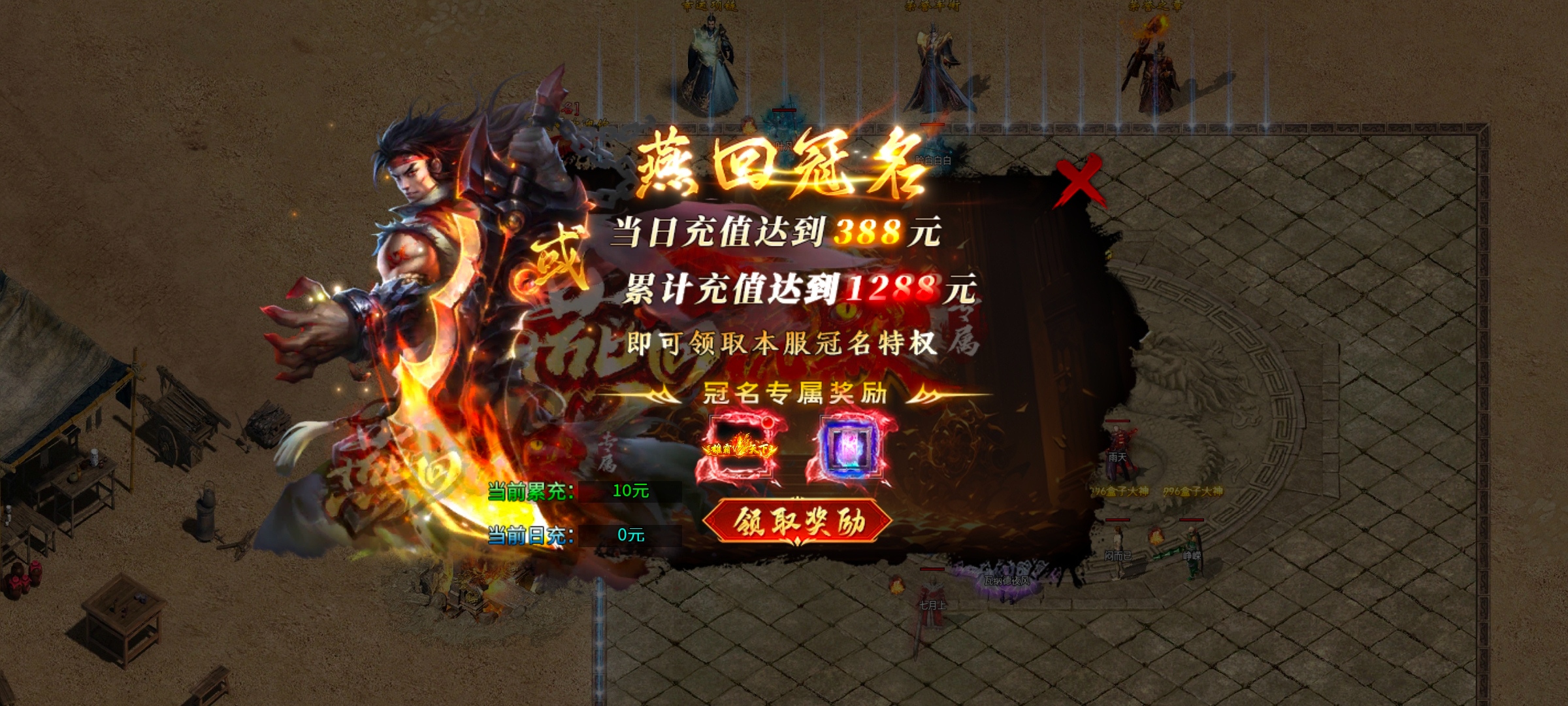 [燕回沉默]1~5大陆攻略体验 燕回沉默 图片 14