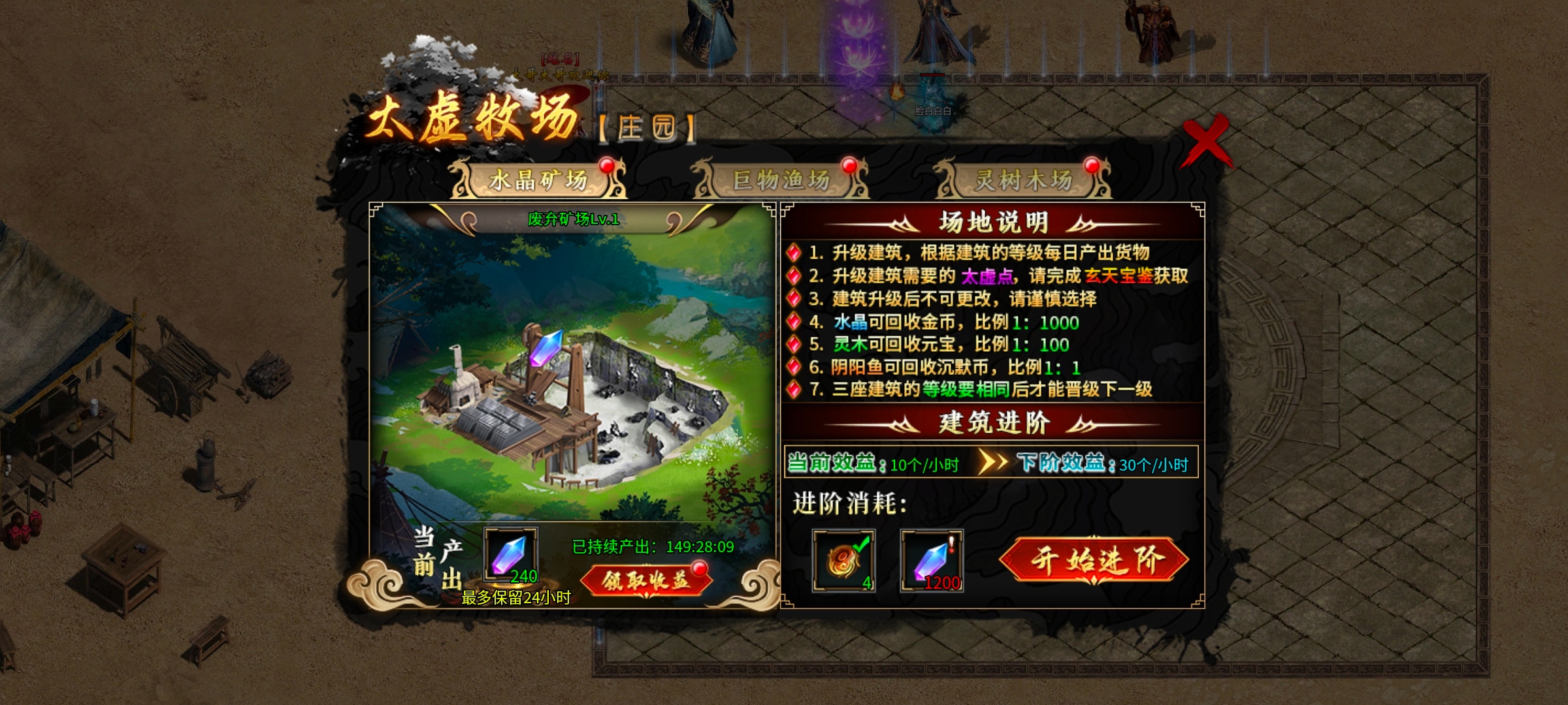 [燕回沉默]1~5大陆攻略体验 燕回沉默 图片 15