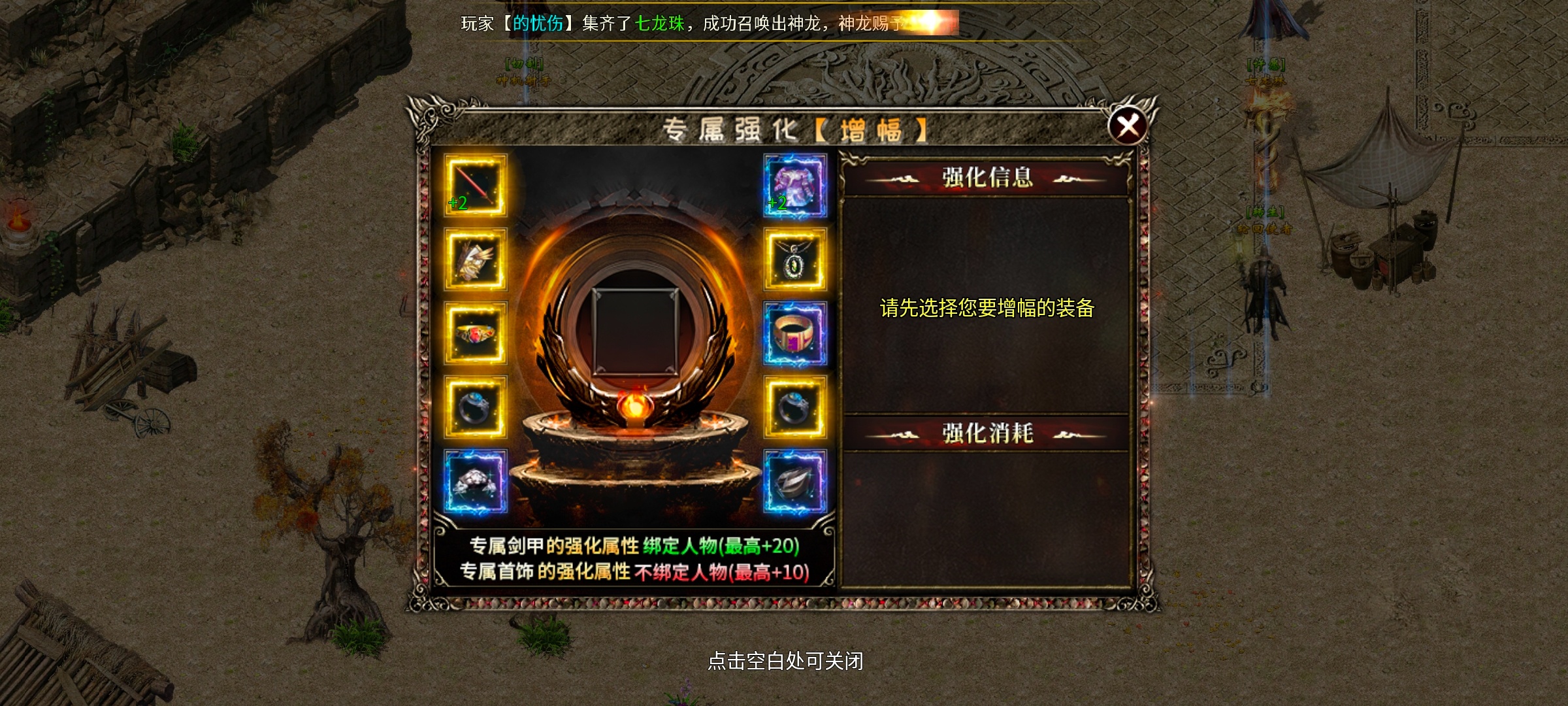 [燕回沉默]1~5大陆攻略体验 燕回沉默 图片 10