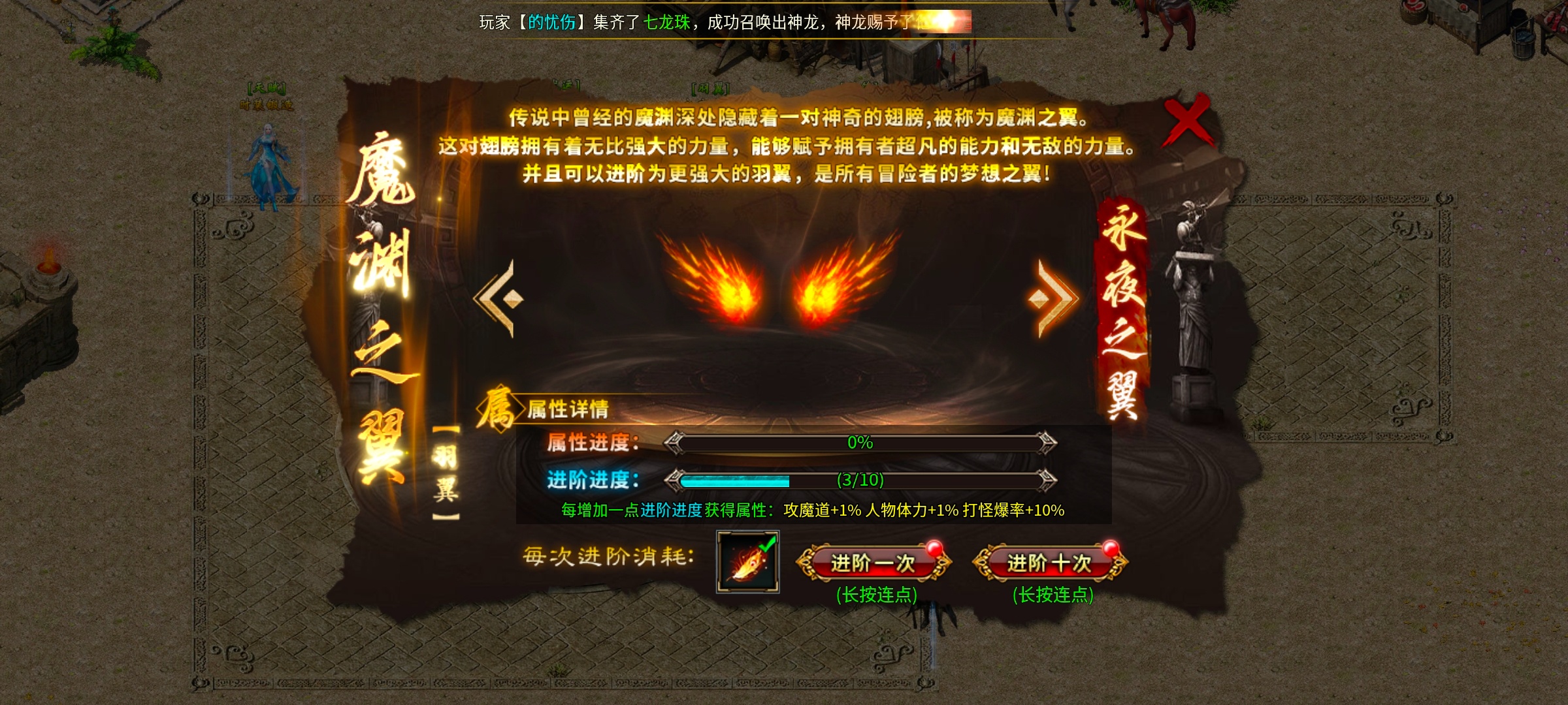 [燕回沉默]1~5大陆攻略体验 燕回沉默 图片 12