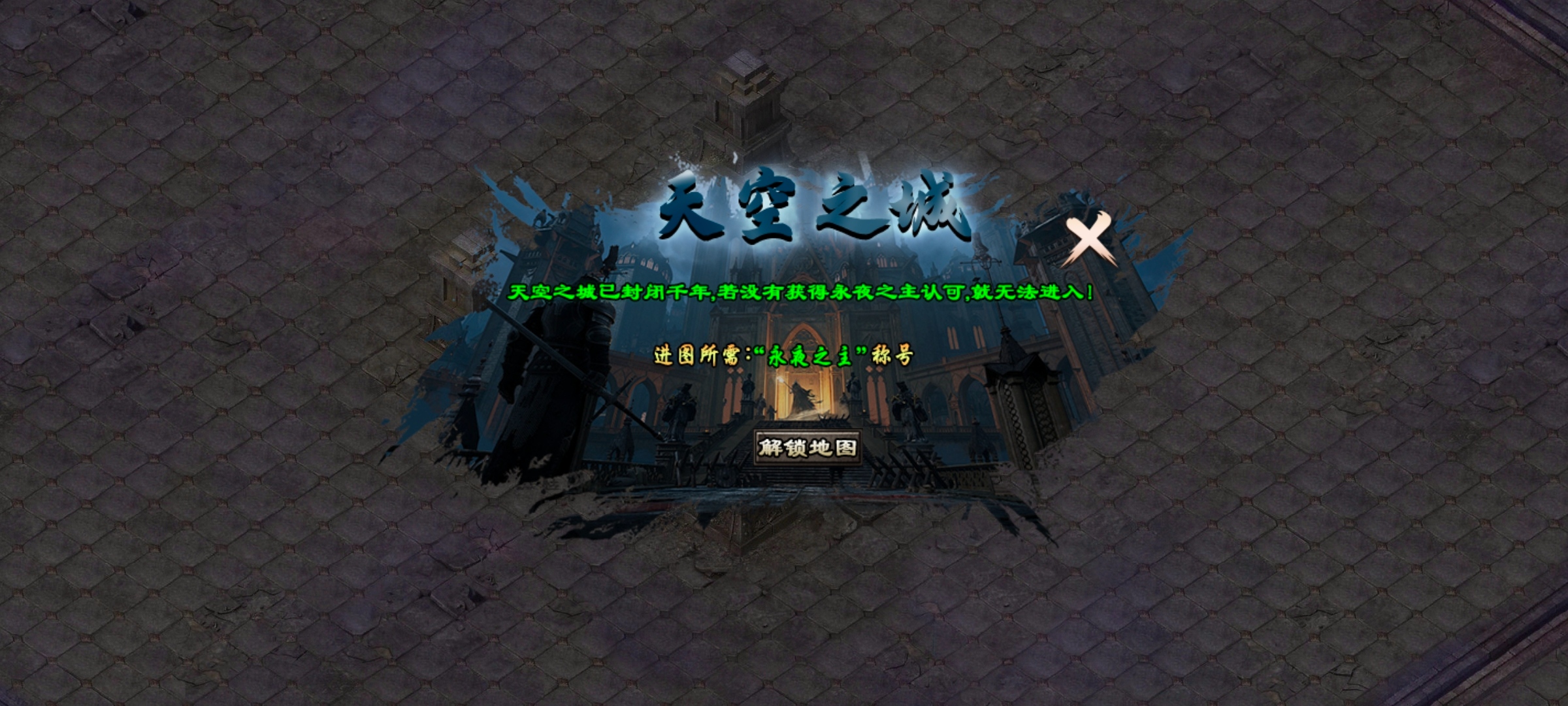 [焱虎传奇]1~4大陆首冲号攻略体验 焱虎专属 图片 5
