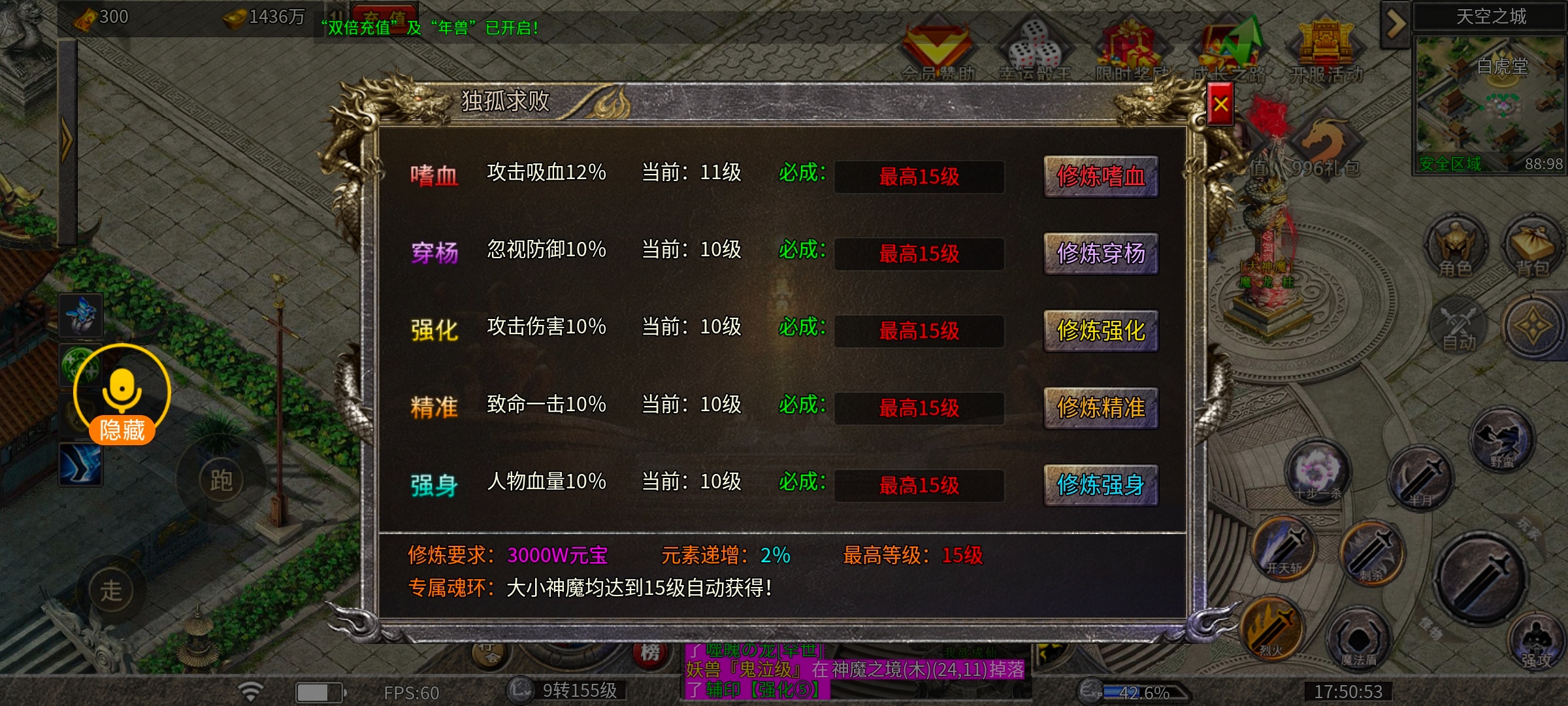 [鸿蒙冰雪]稳定开服3年，究竟有何魅力。 鸿蒙冰雪 图片 16