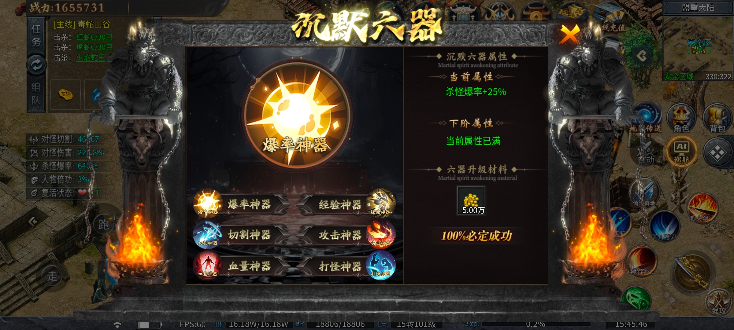 [神乐沉默]首冲？四大陆即是终点 神乐沉默 图片 4