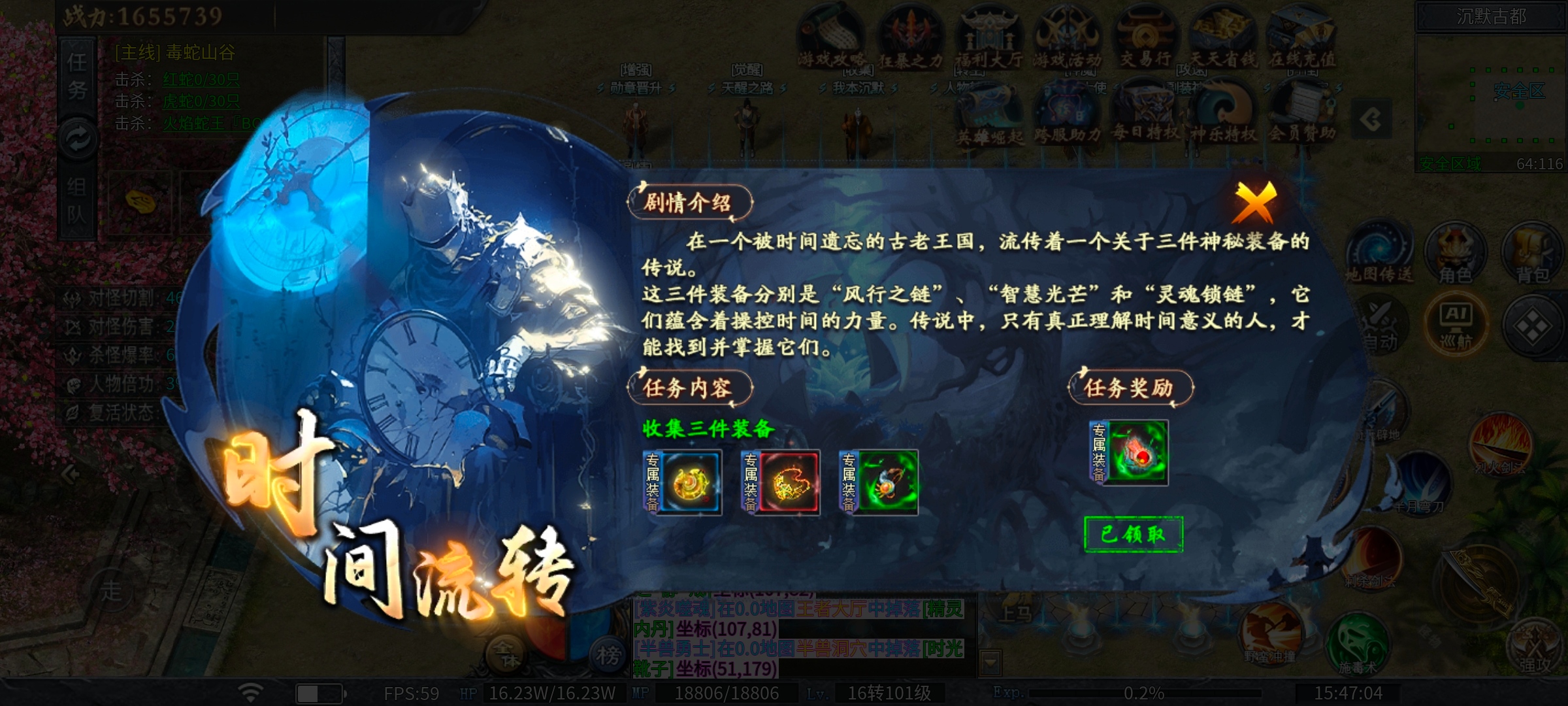 [神乐沉默]首冲？四大陆即是终点 神乐沉默 图片 5