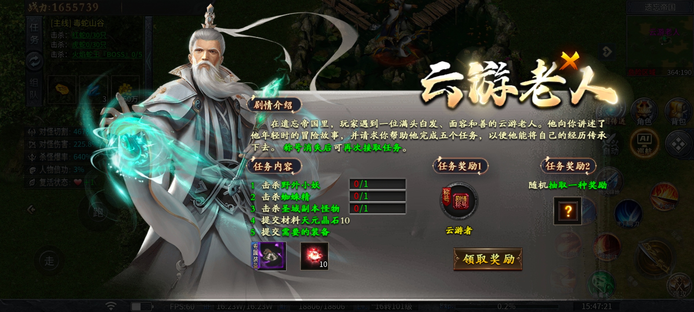 [神乐沉默]首冲？四大陆即是终点 神乐沉默 图片 7