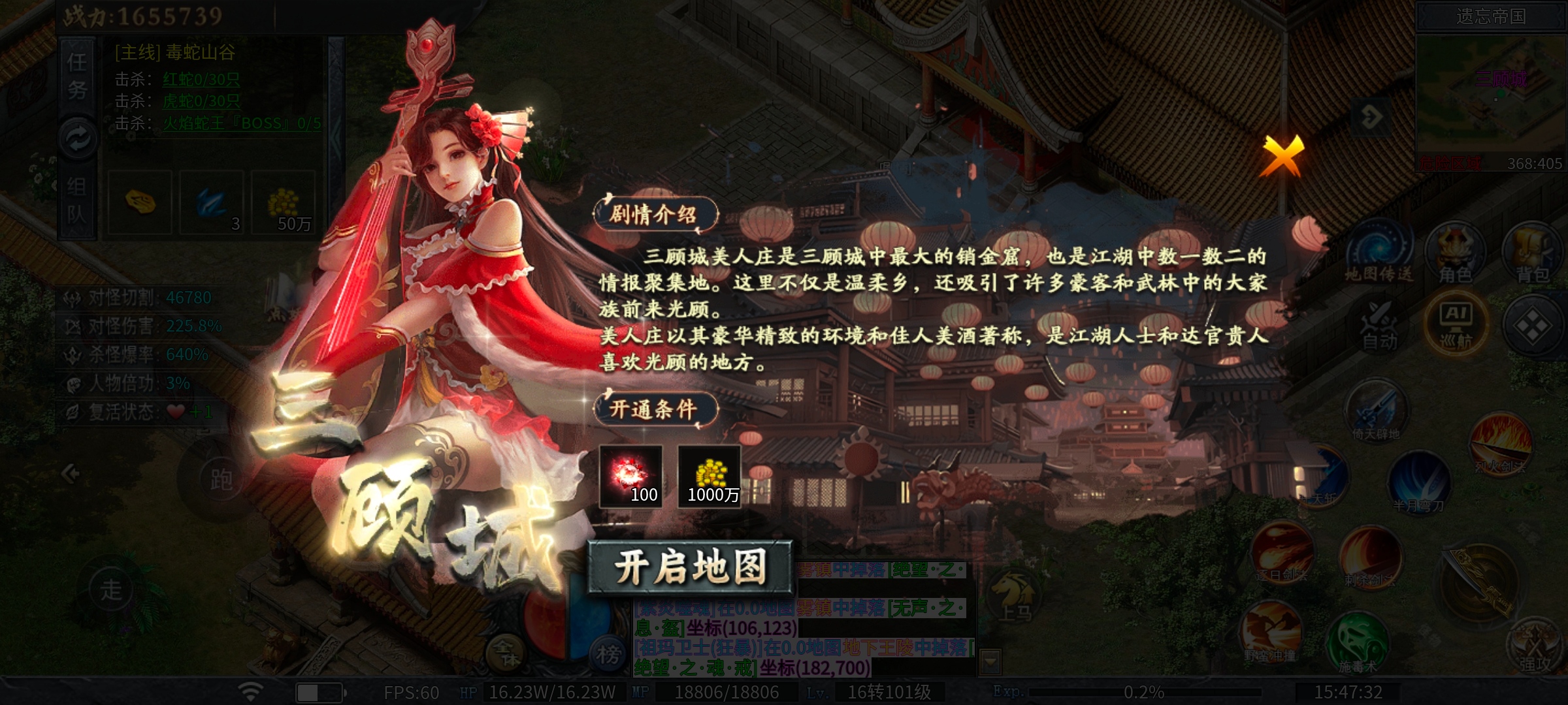 [神乐沉默]首冲？四大陆即是终点 神乐沉默 图片 8