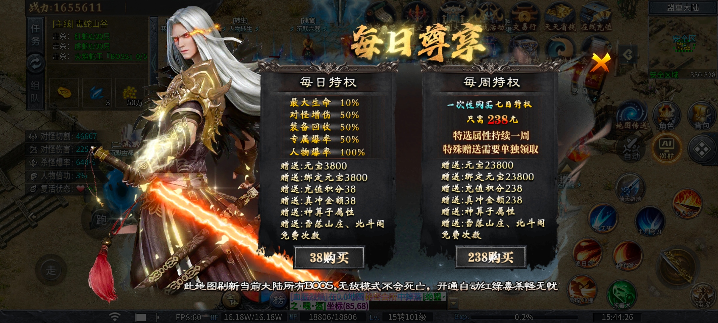[神乐沉默]首冲？四大陆即是终点 神乐沉默 图片 13