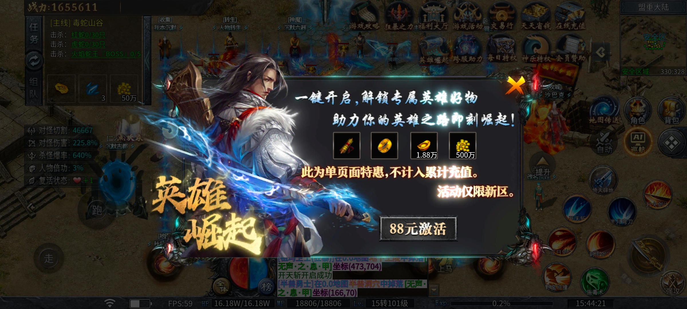 [神乐沉默]首冲？四大陆即是终点 神乐沉默 图片 14