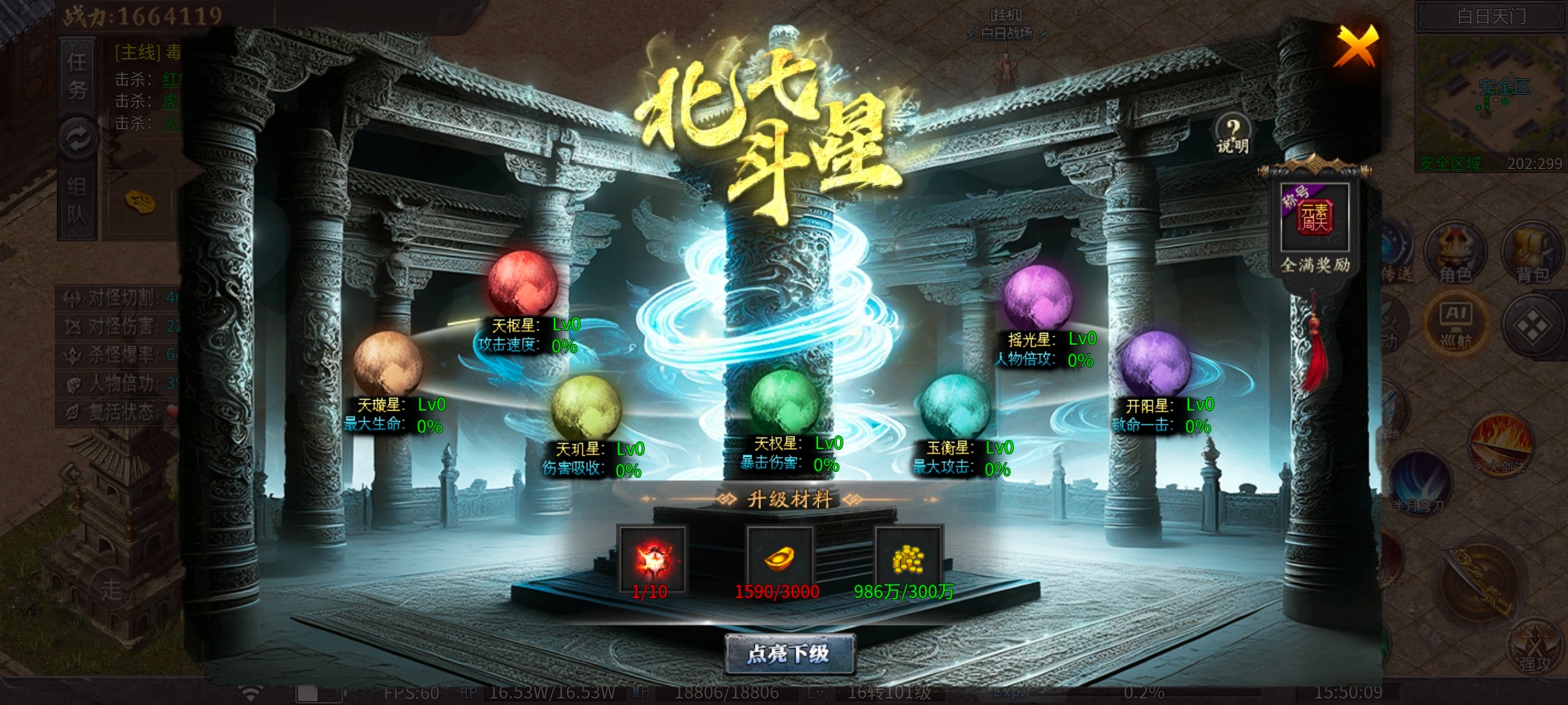 [神乐沉默]首冲？四大陆即是终点 神乐沉默 图片 17