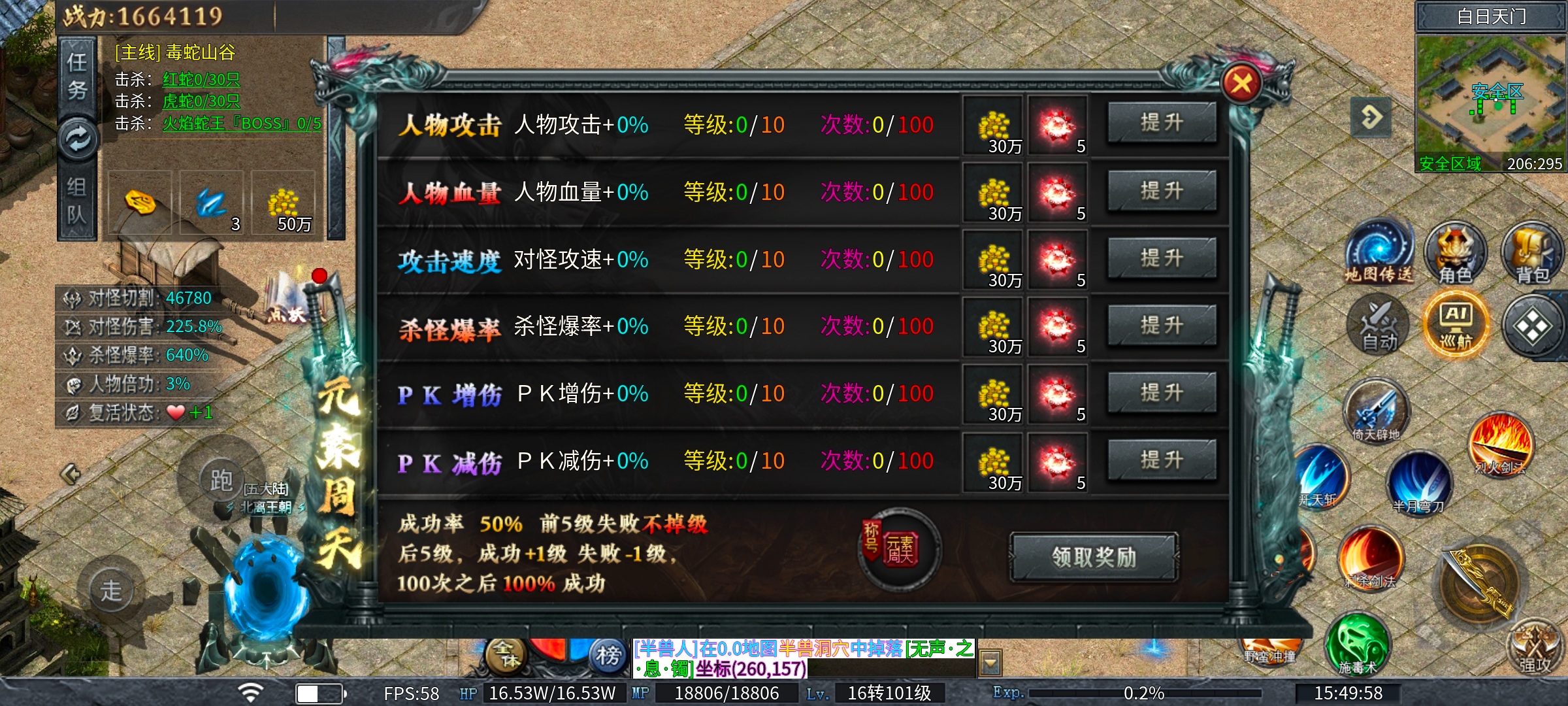 [神乐沉默]首冲？四大陆即是终点 神乐沉默 图片 18