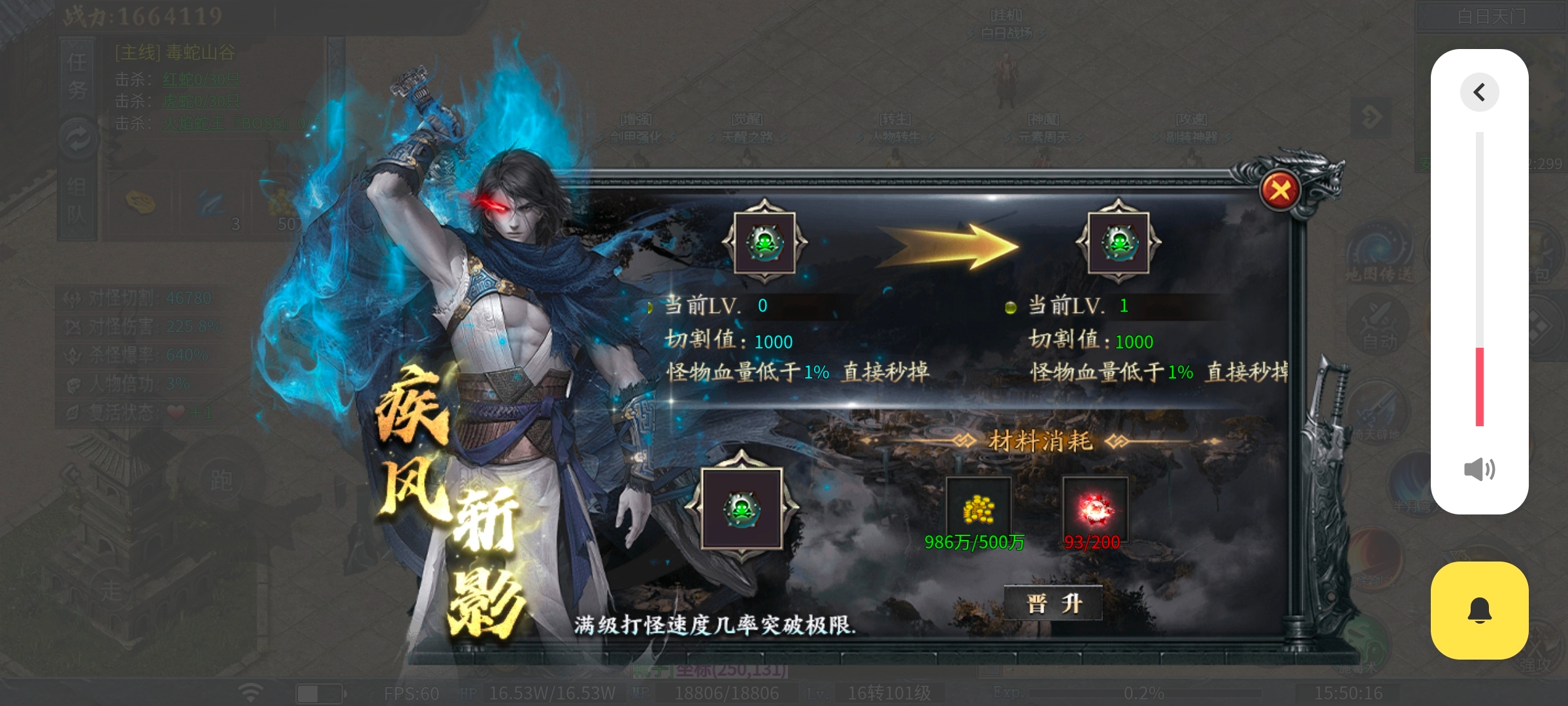 [神乐沉默]首冲？四大陆即是终点 神乐沉默 图片 19