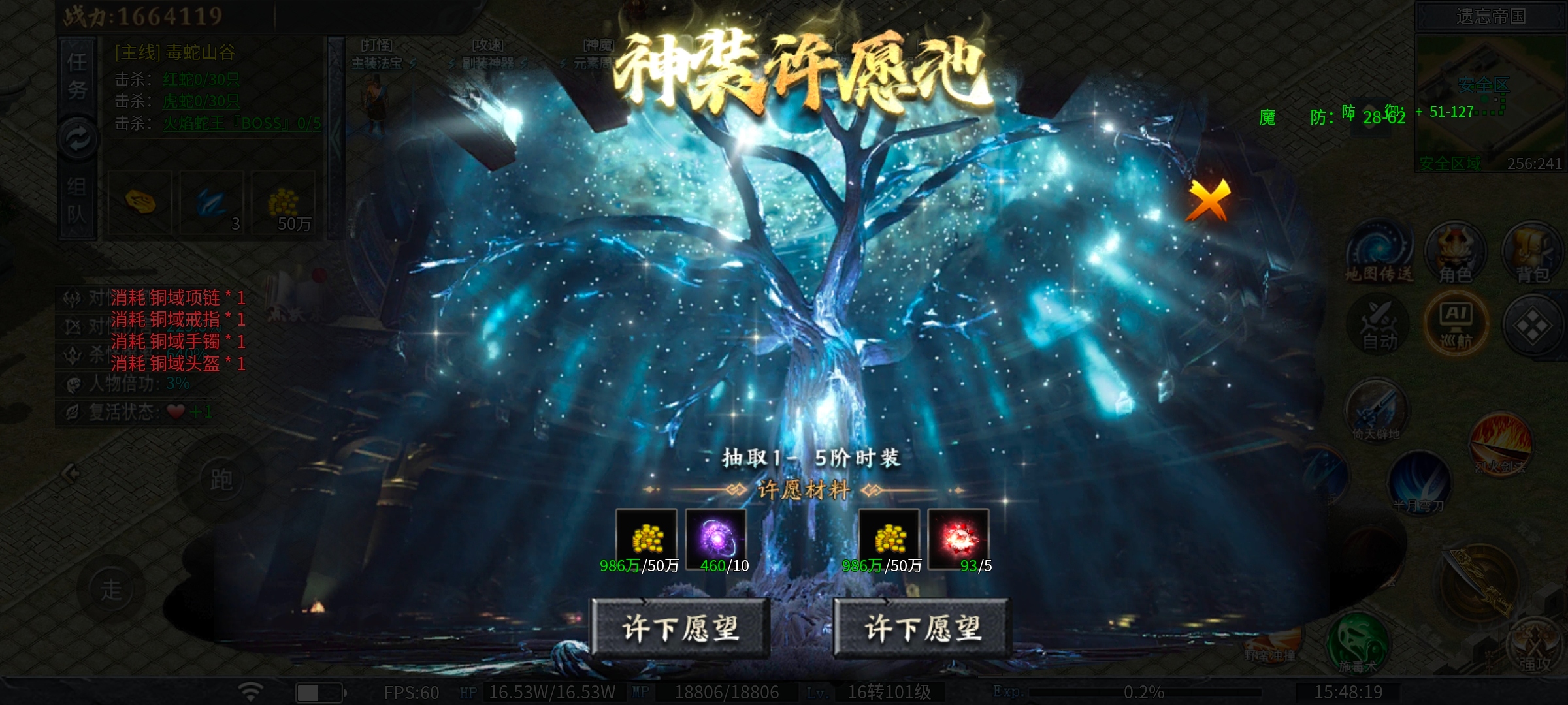 [神乐沉默]首冲？四大陆即是终点 神乐沉默 图片 20