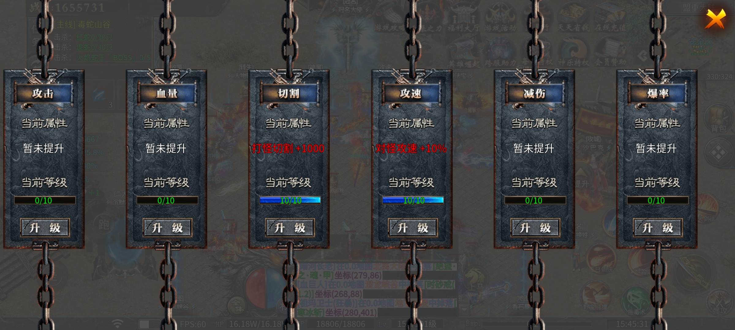 [神乐沉默]首冲？四大陆即是终点 神乐沉默 图片 21