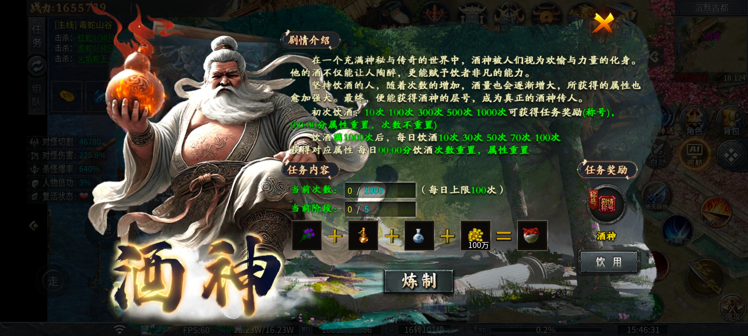 [神乐沉默]首冲？四大陆即是终点 神乐沉默 图片 24