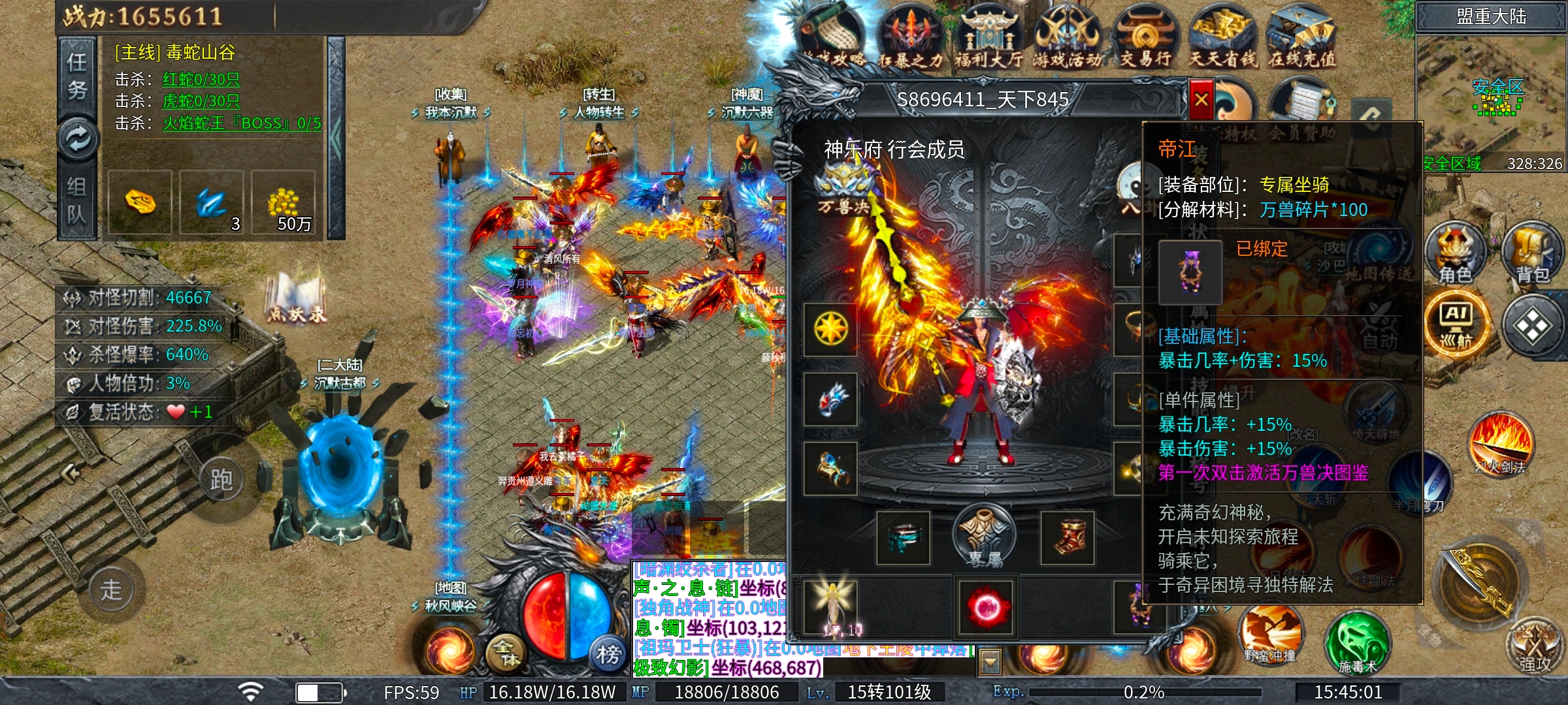 [神乐沉默]首冲？四大陆即是终点 神乐沉默 图片 25