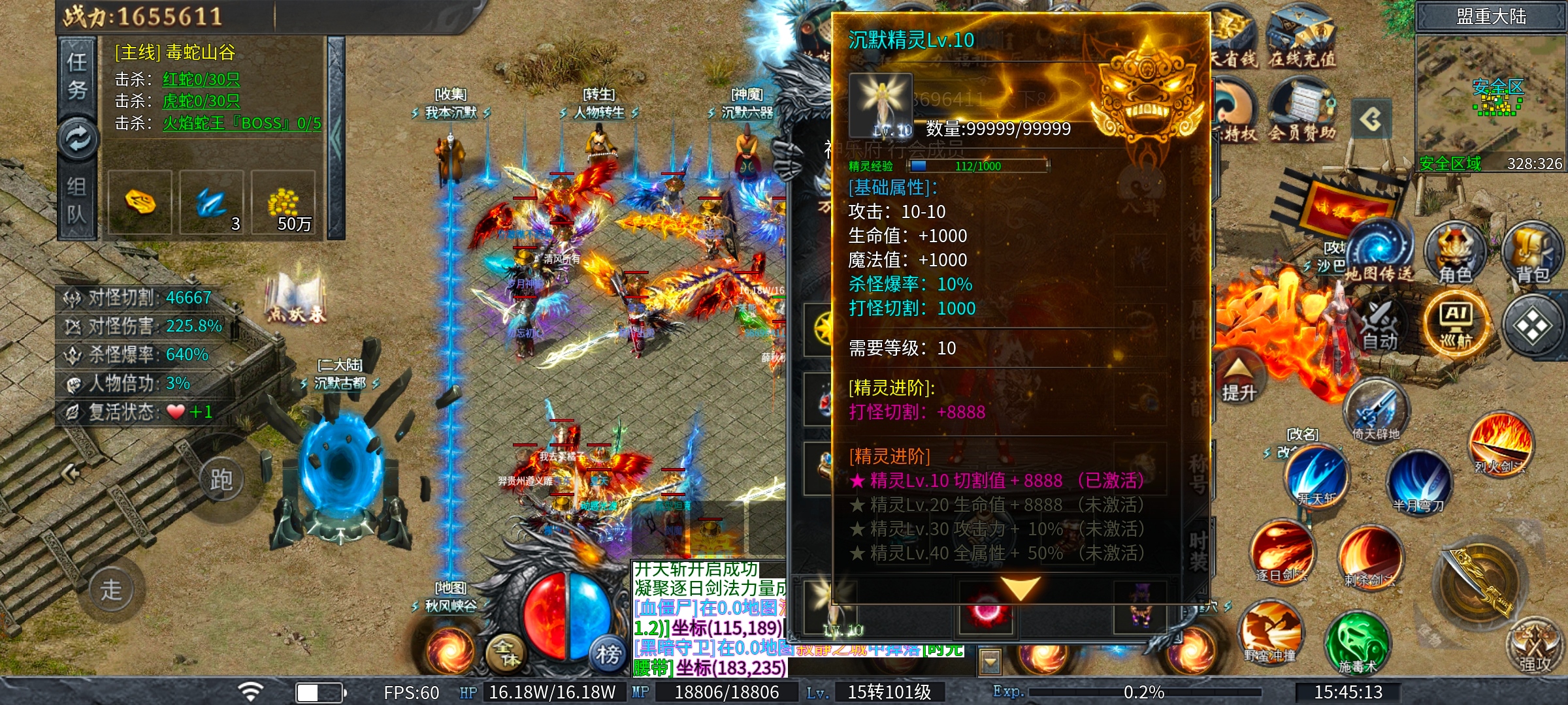 [神乐沉默]首冲？四大陆即是终点 神乐沉默 图片 23
