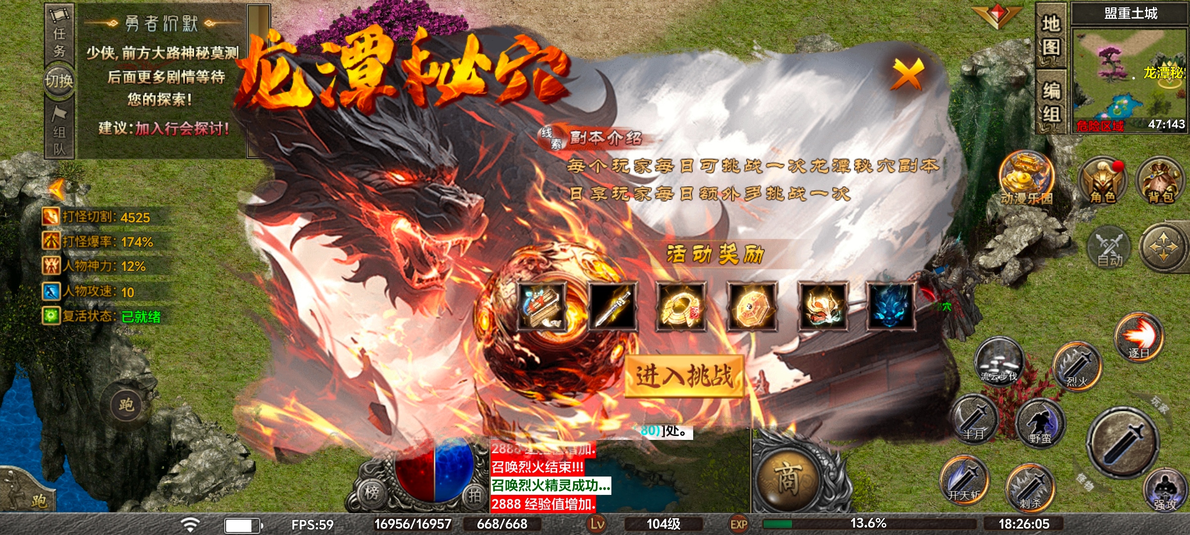 [去玩勇者沉默]1~3大陆新手攻略 去玩勇者沉默 图片 3