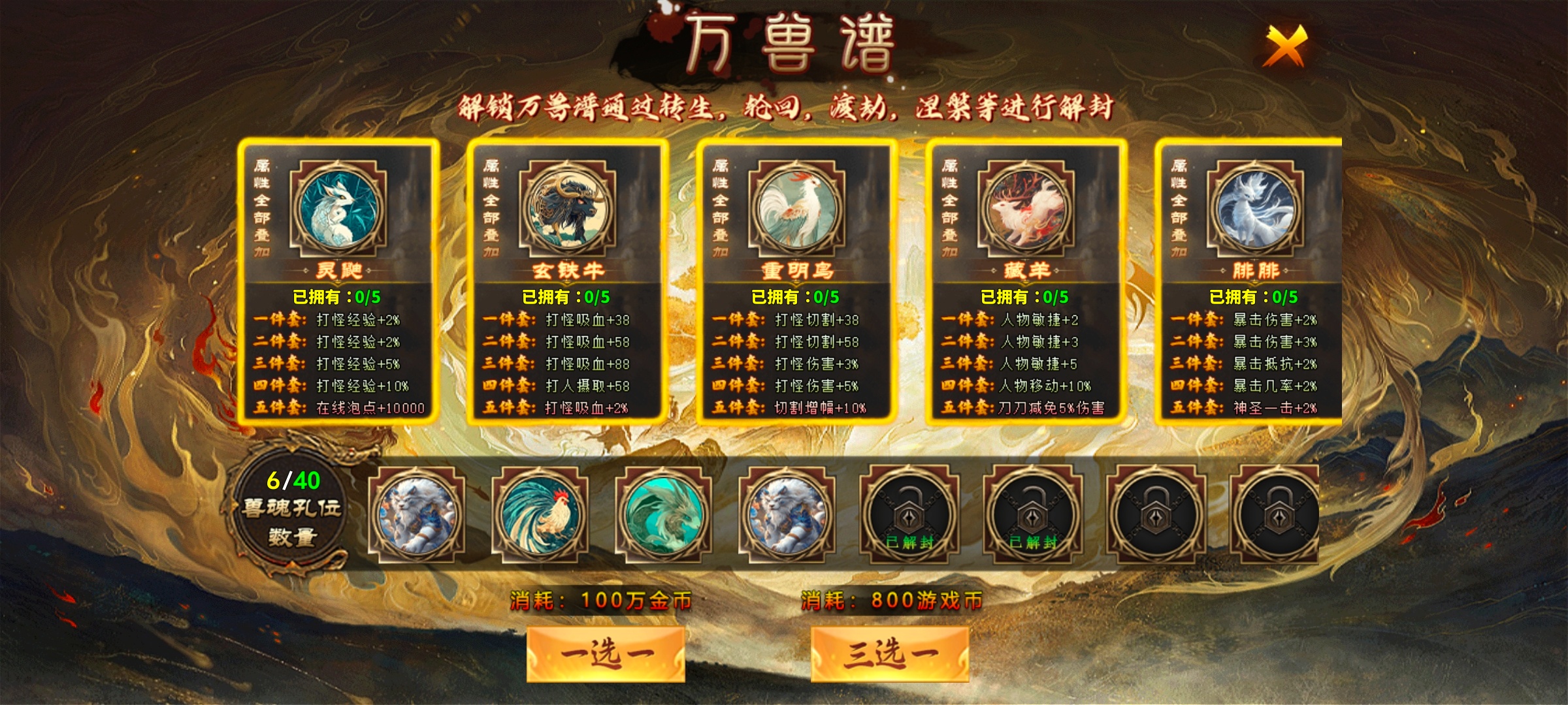 [去玩勇者沉默]1~3大陆新手攻略 去玩勇者沉默 图片 5
