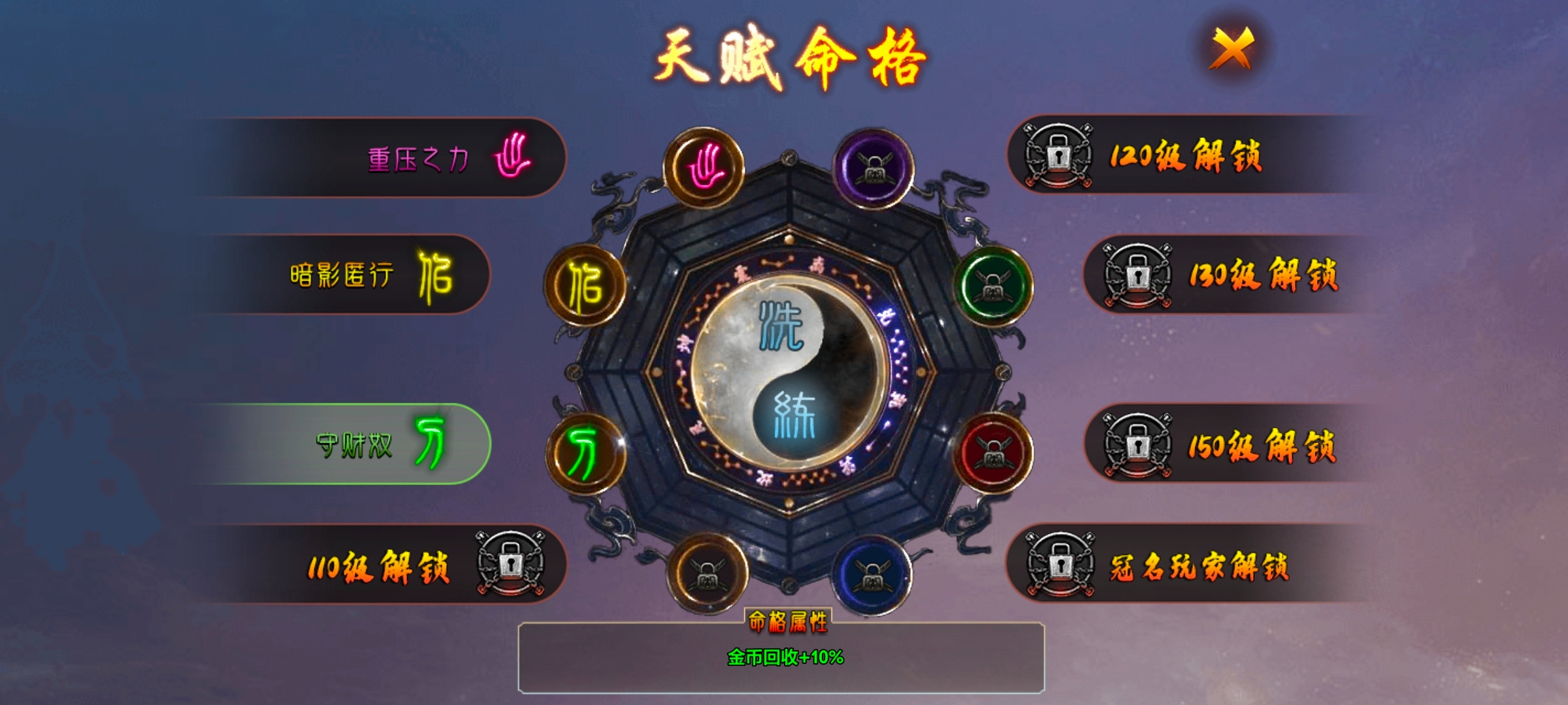 [去玩勇者沉默]1~3大陆新手攻略 去玩勇者沉默 图片 6