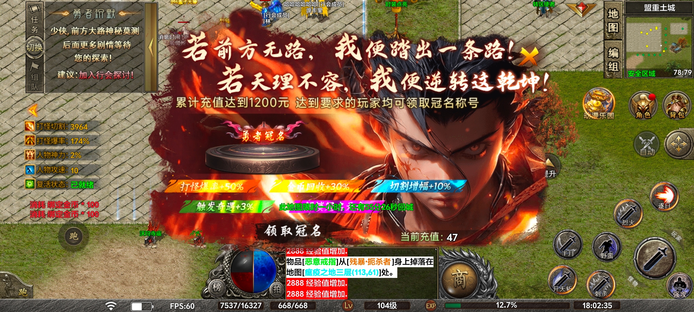 [去玩勇者沉默]1~3大陆新手攻略 去玩勇者沉默 图片 13