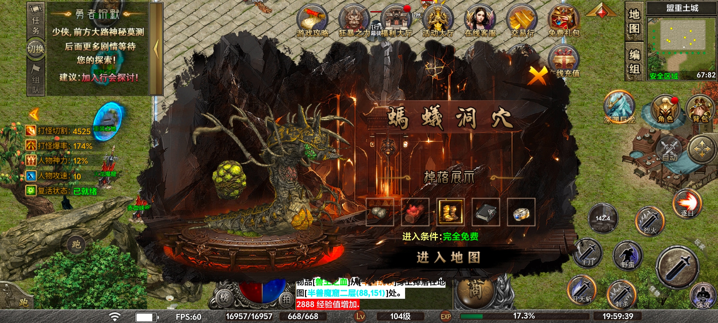 [去玩勇者沉默]1~3大陆新手攻略 去玩勇者沉默 图片 21