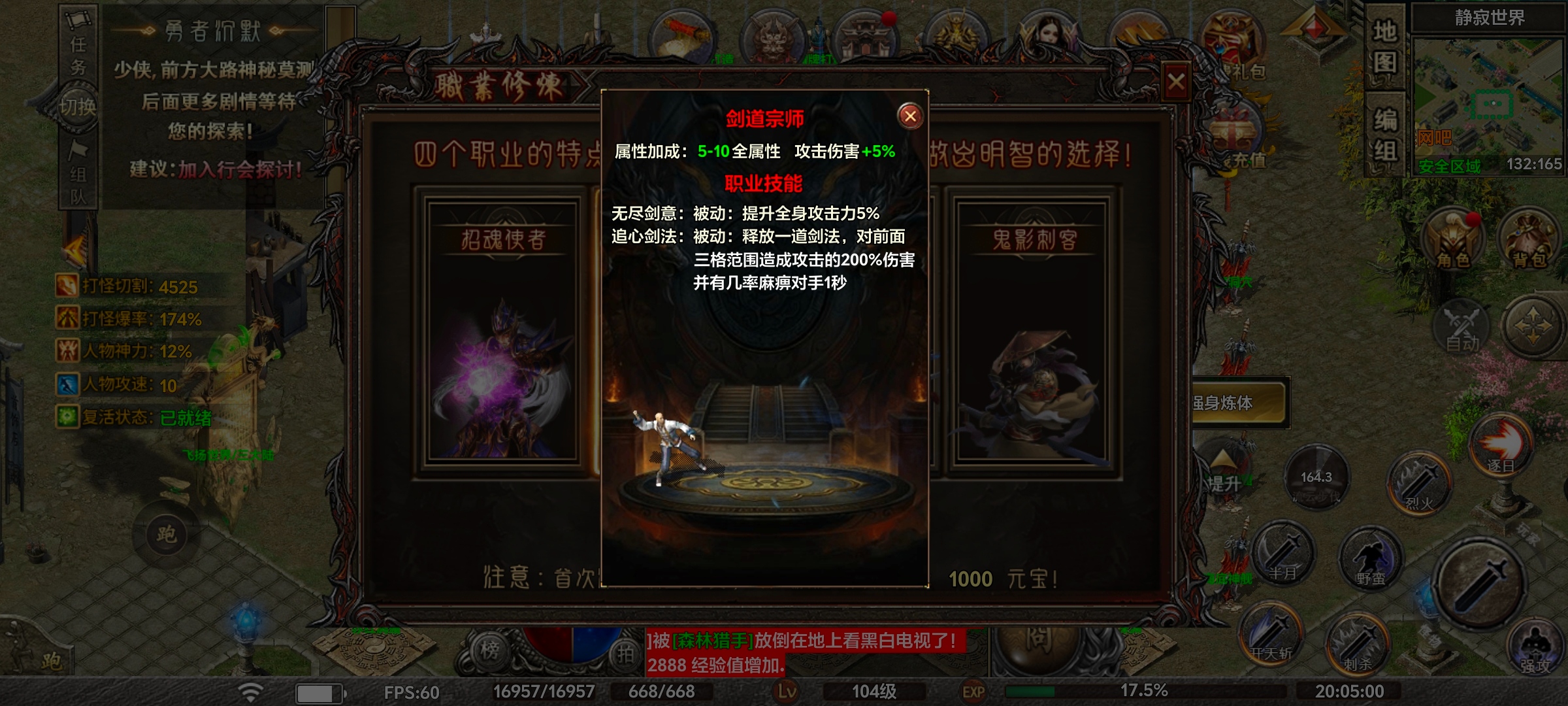 [去玩勇者沉默]1~3大陆新手攻略 去玩勇者沉默 图片 9