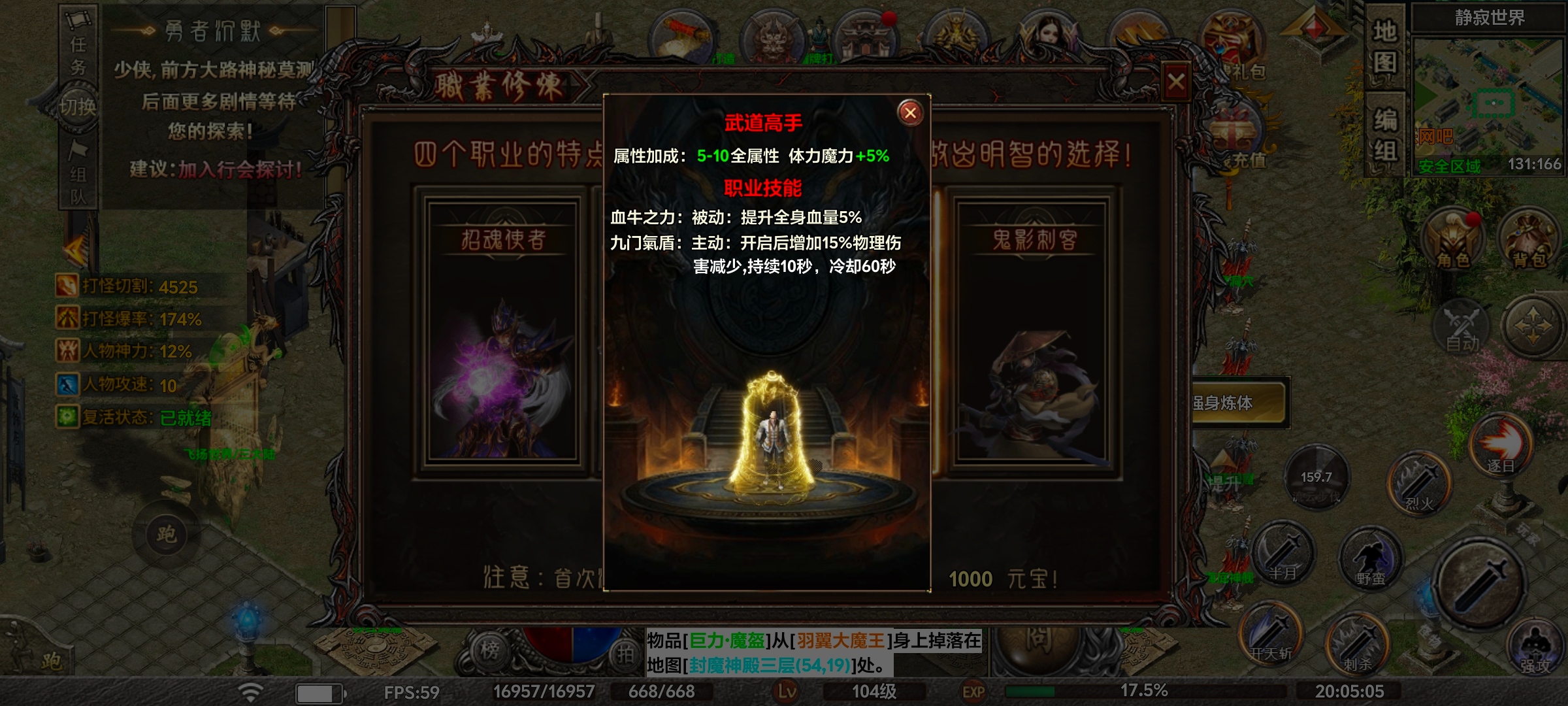 [去玩勇者沉默]1~3大陆新手攻略 去玩勇者沉默 图片 10