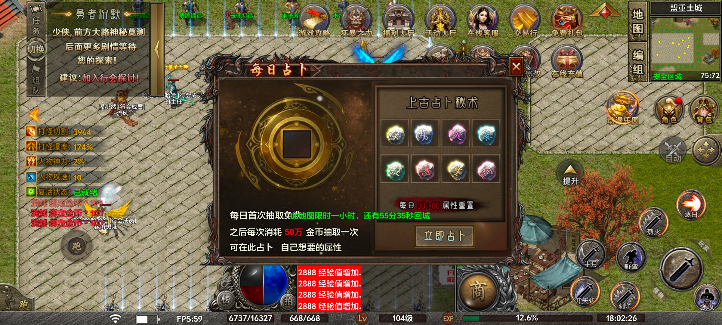 [去玩勇者沉默]1~3大陆新手攻略 去玩勇者沉默 图片 23