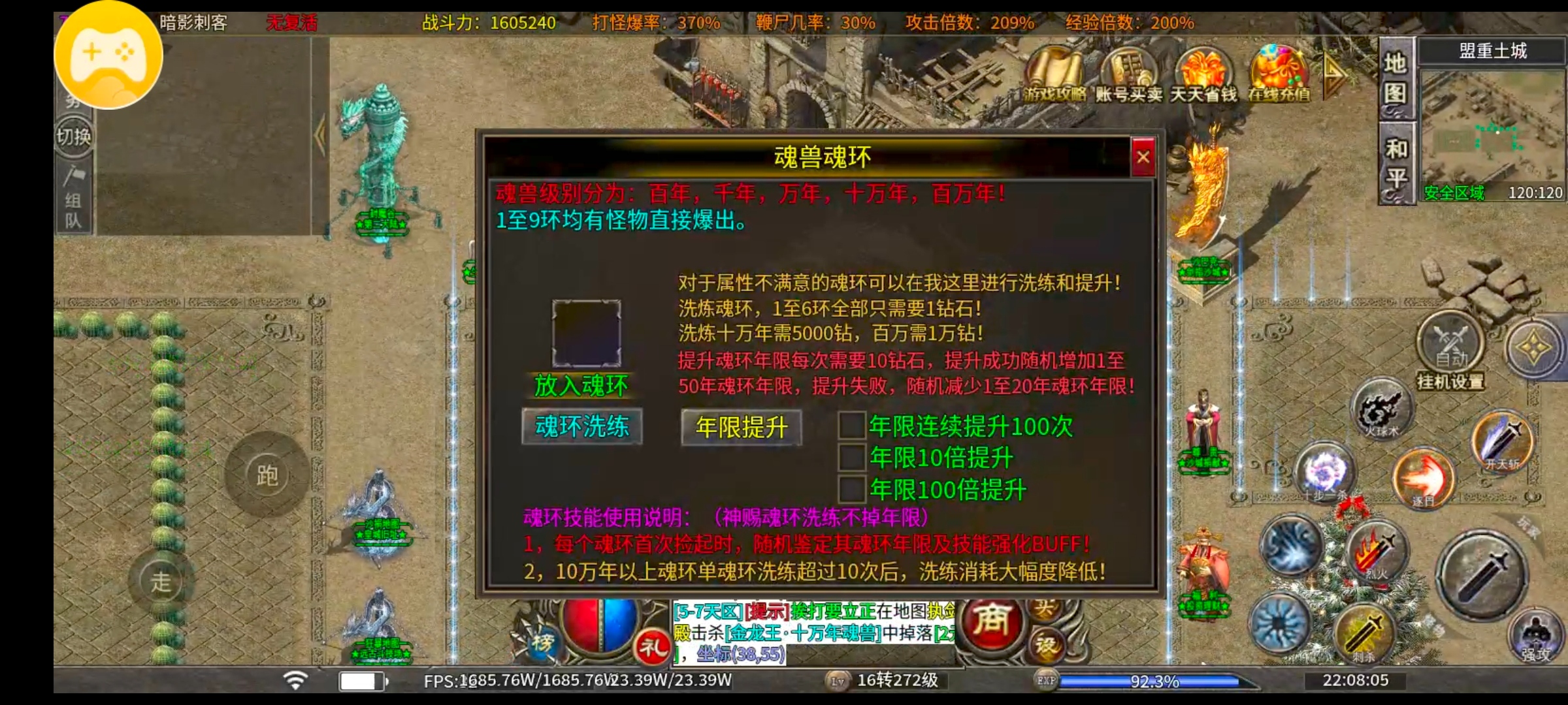 [心魔火力无限]深度攻略，带你开局即领先。 心魔火力无限 图片 1