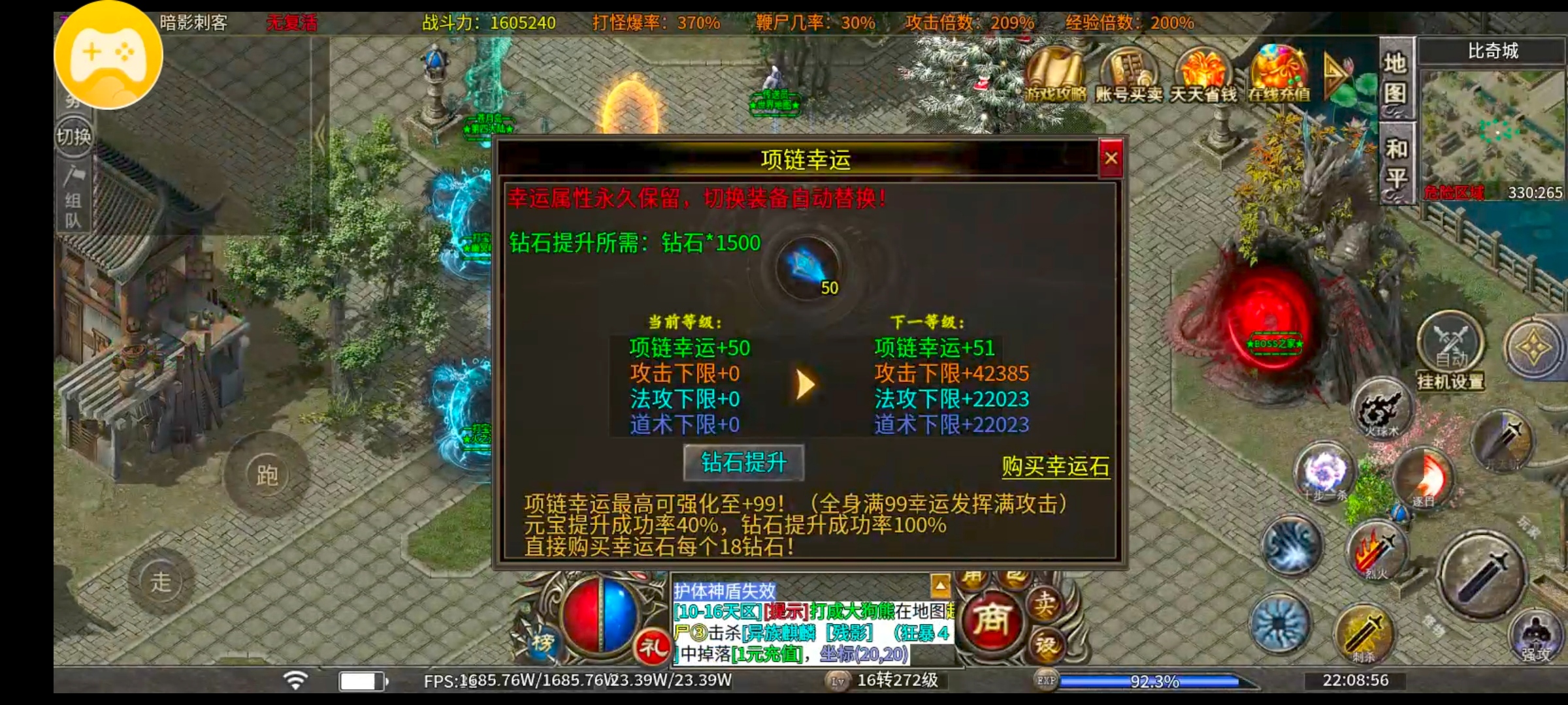 [心魔火力无限]深度攻略，带你开局即领先。 心魔火力无限 图片 3